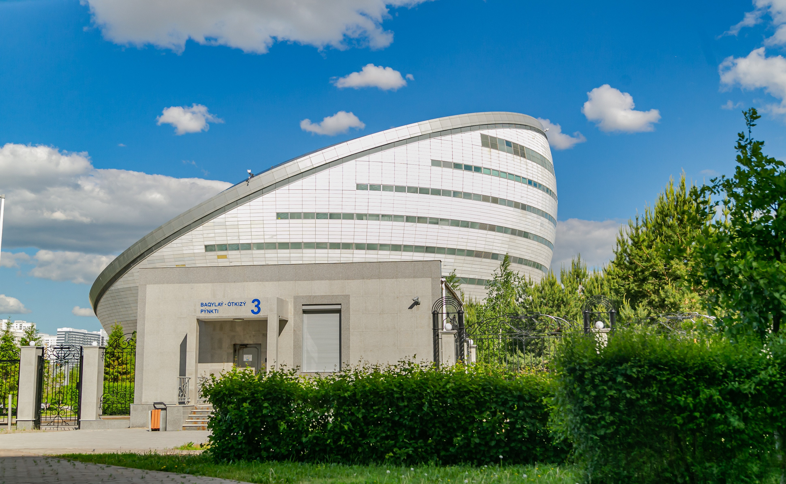 Светлая сторона