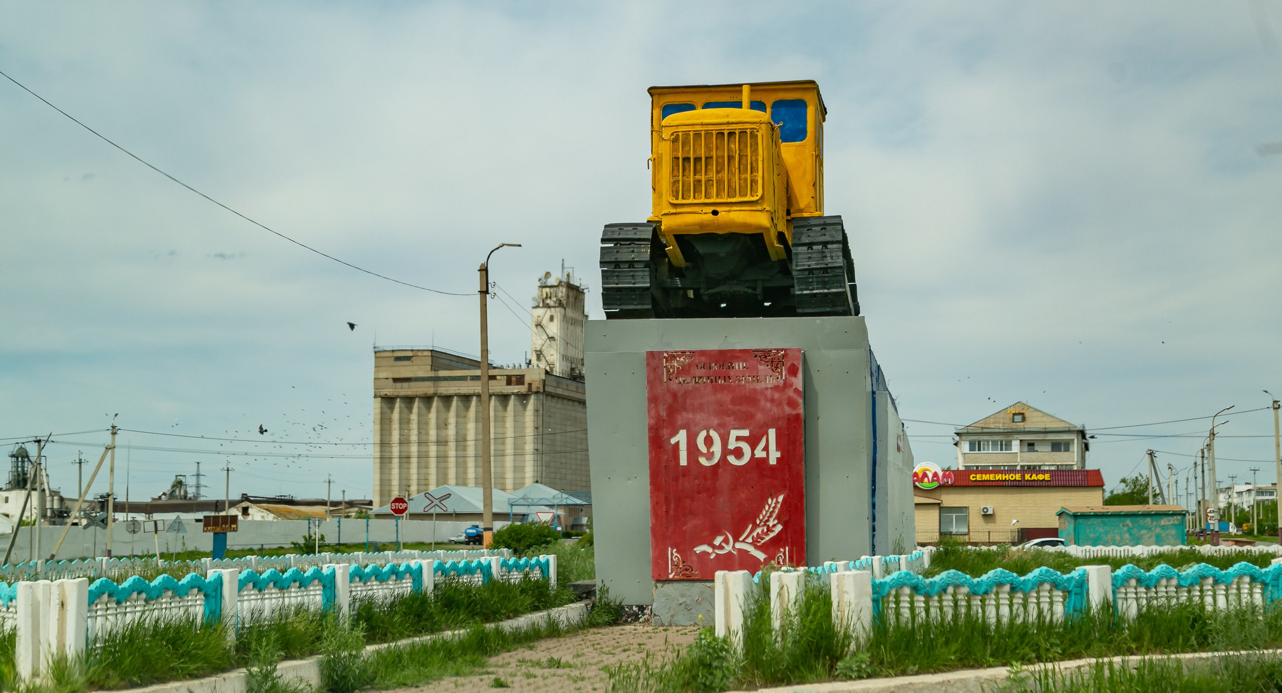 Светлая сторона