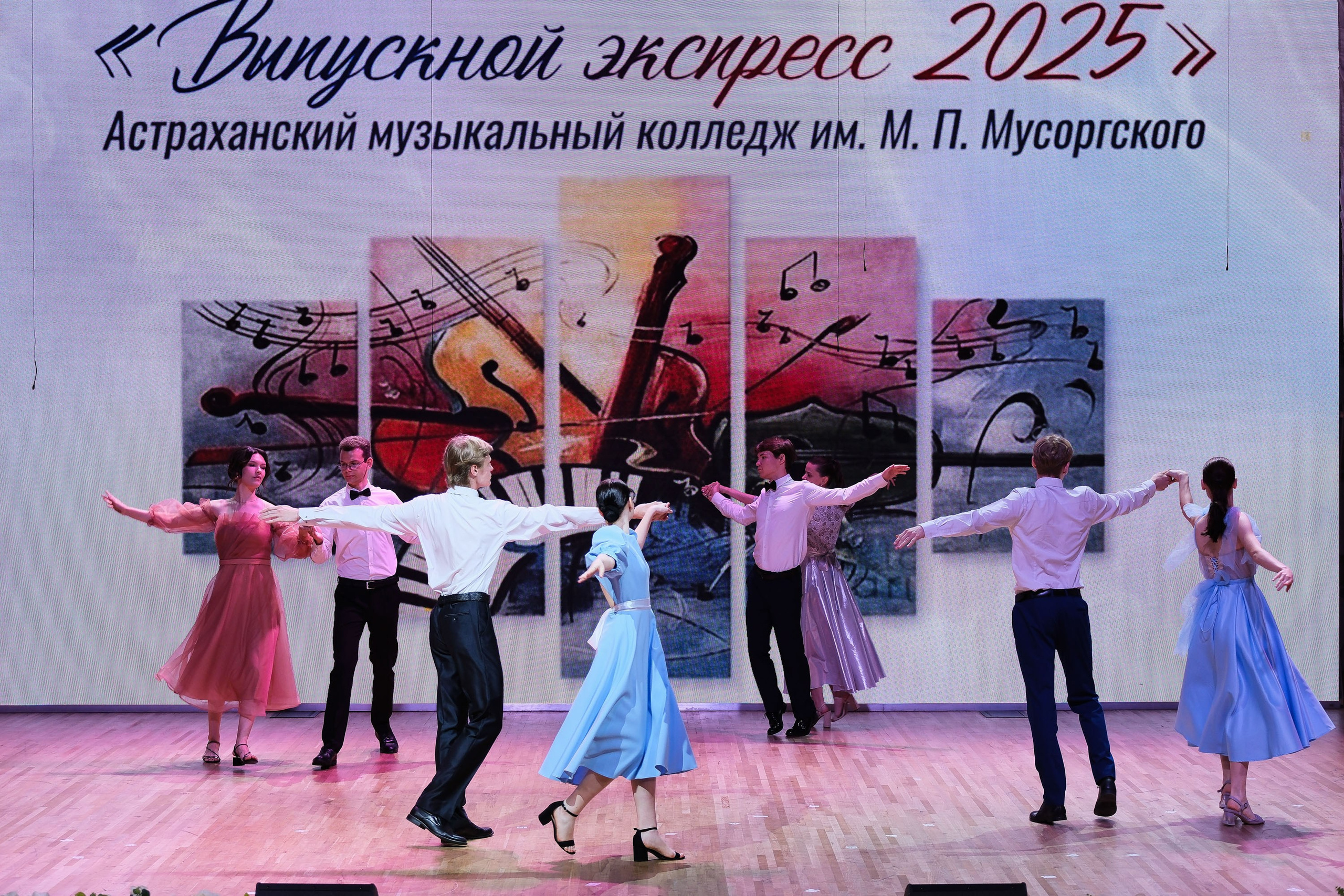 Муз колледж. Фотограф Анатолий Деникин