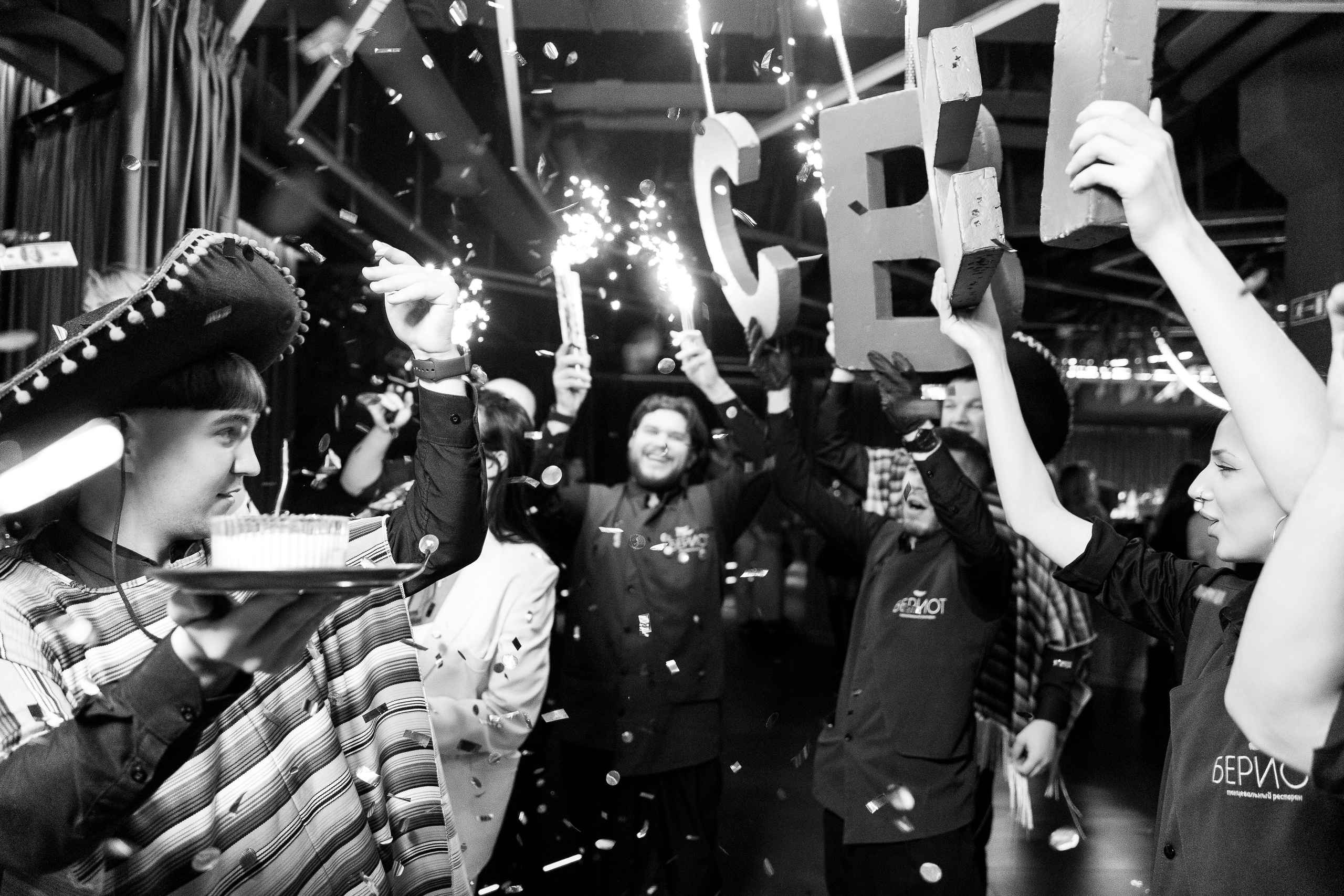 День Рождения Светланы. Клуб Бериот. Репортажный Фотограф Александр Назаров. Москва и М.О