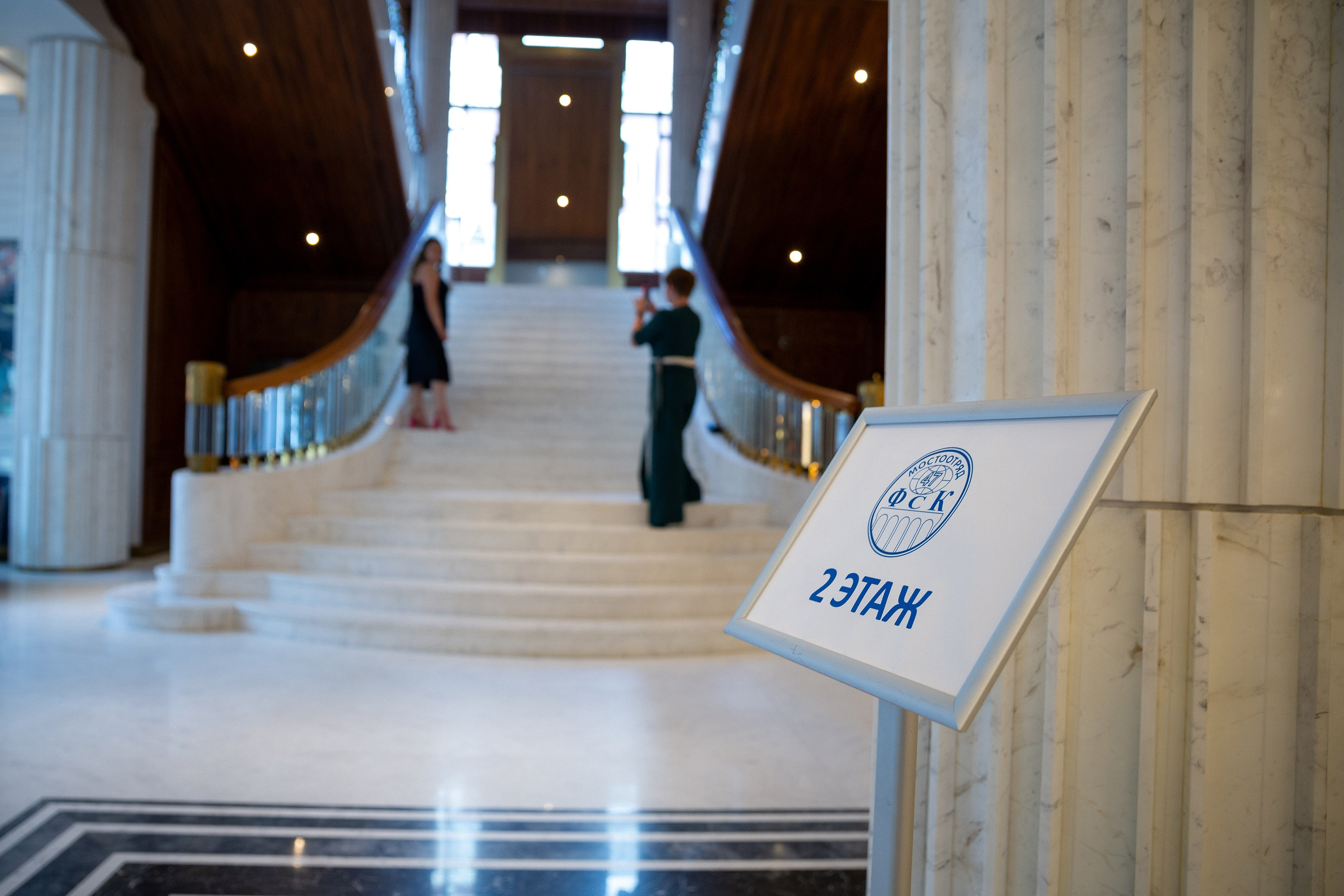 Корпоратив Мостоотряд-47