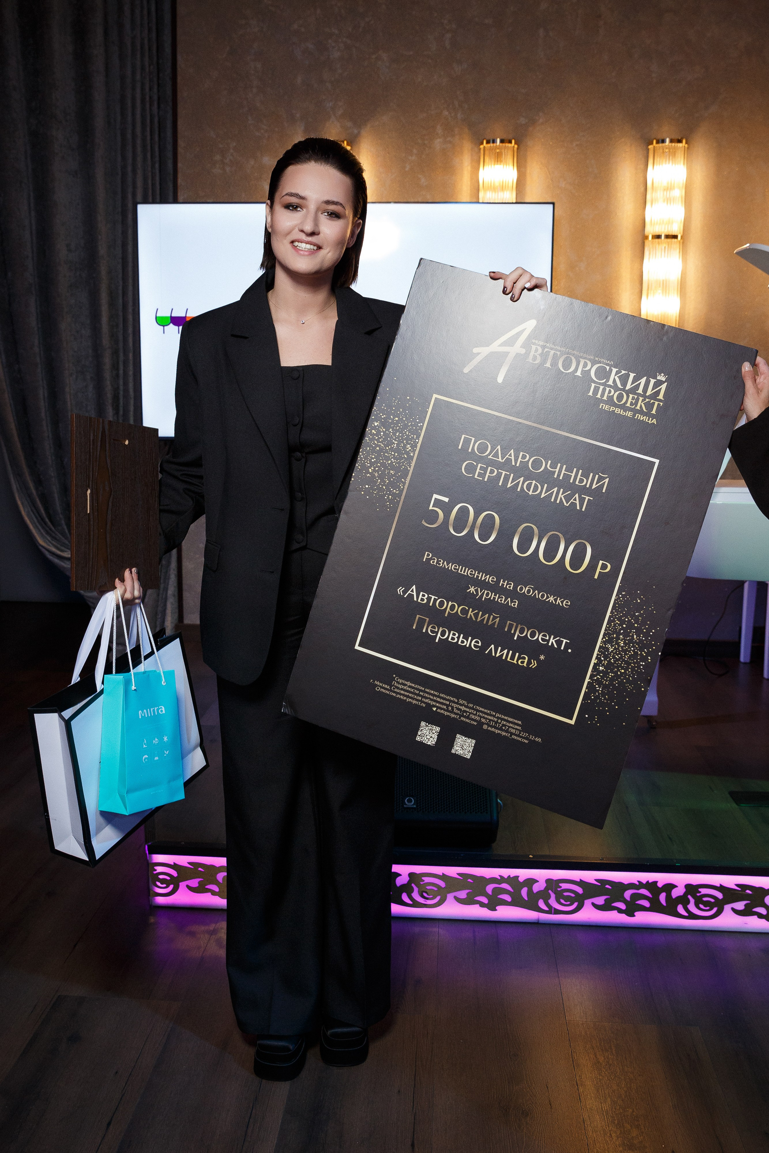 Премия The Moscow Life&Business Awards 2024. Репортажный Фотограф Александр Назаров. Москва и М.О