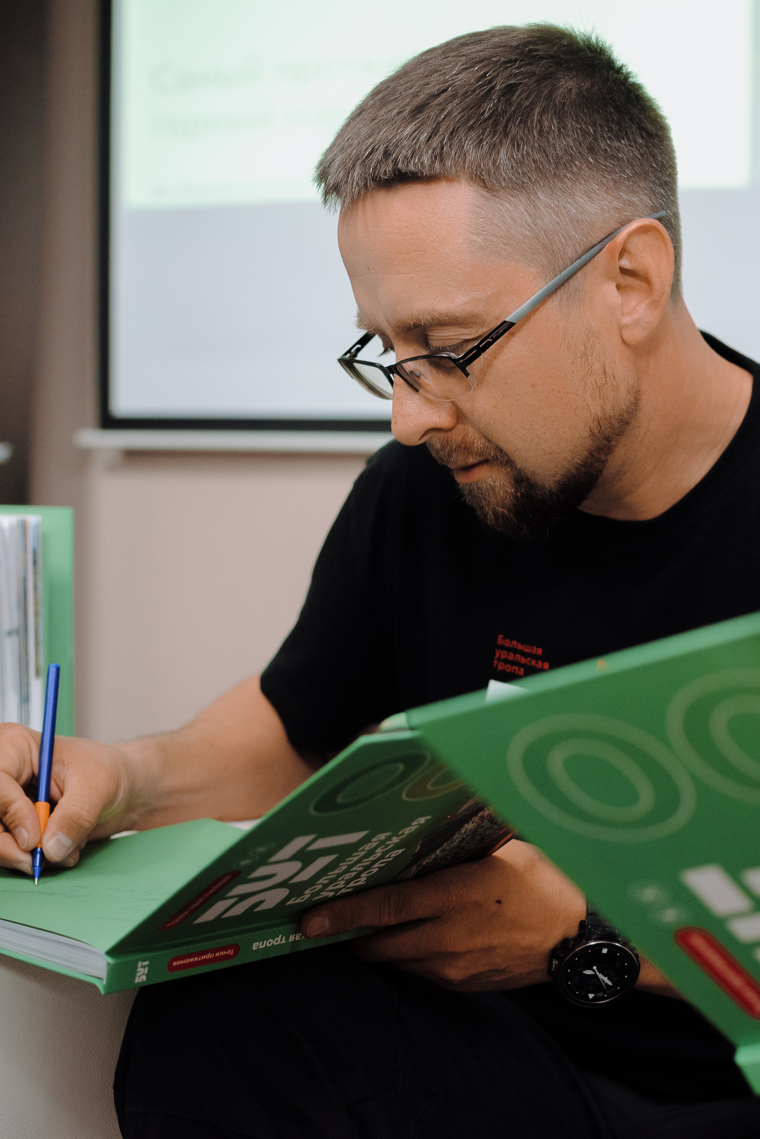 ОБЛАСТНАЯ КОНФЕРЕНЦИЯ «РАЗВИТИЕ ТУРИЗМА В ЧЕЛЯБИНСКОЙ ОБЛАСТИ». Репортажный фотограф Зуев Роман г. Челябинск