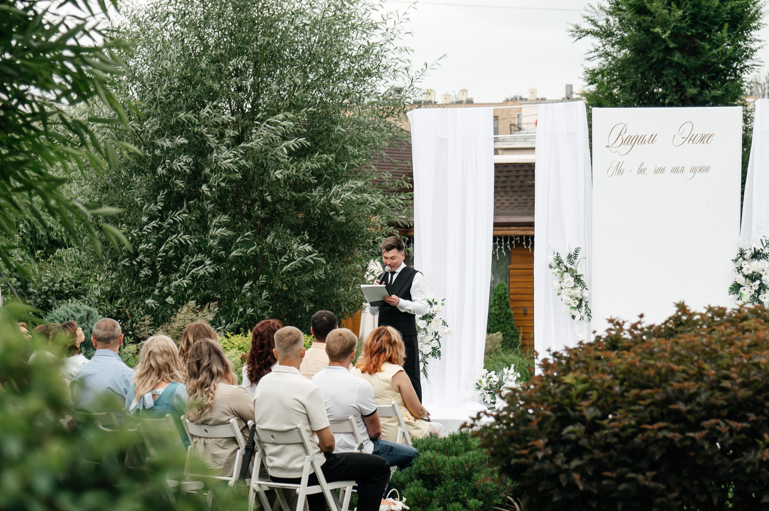 Вадим и Энже. Фотограф Виктория Ахметова Казань Москва