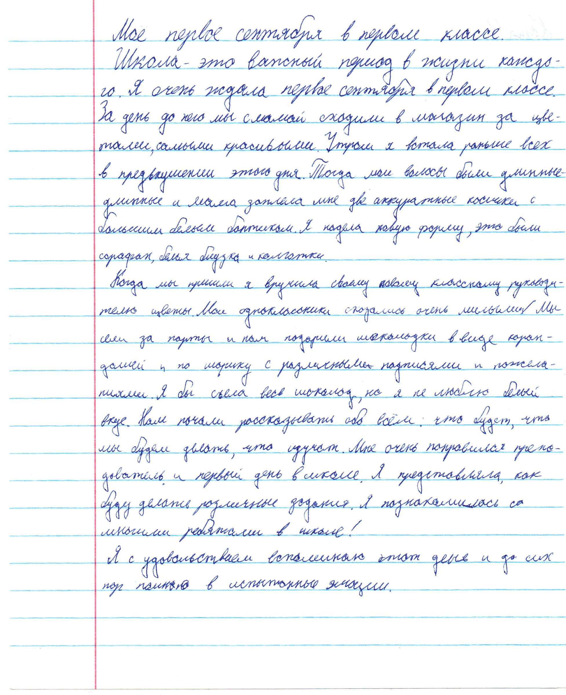4 — 12. Выпускные альбомы в городе Кирове. Фотограф Екатерина Невская