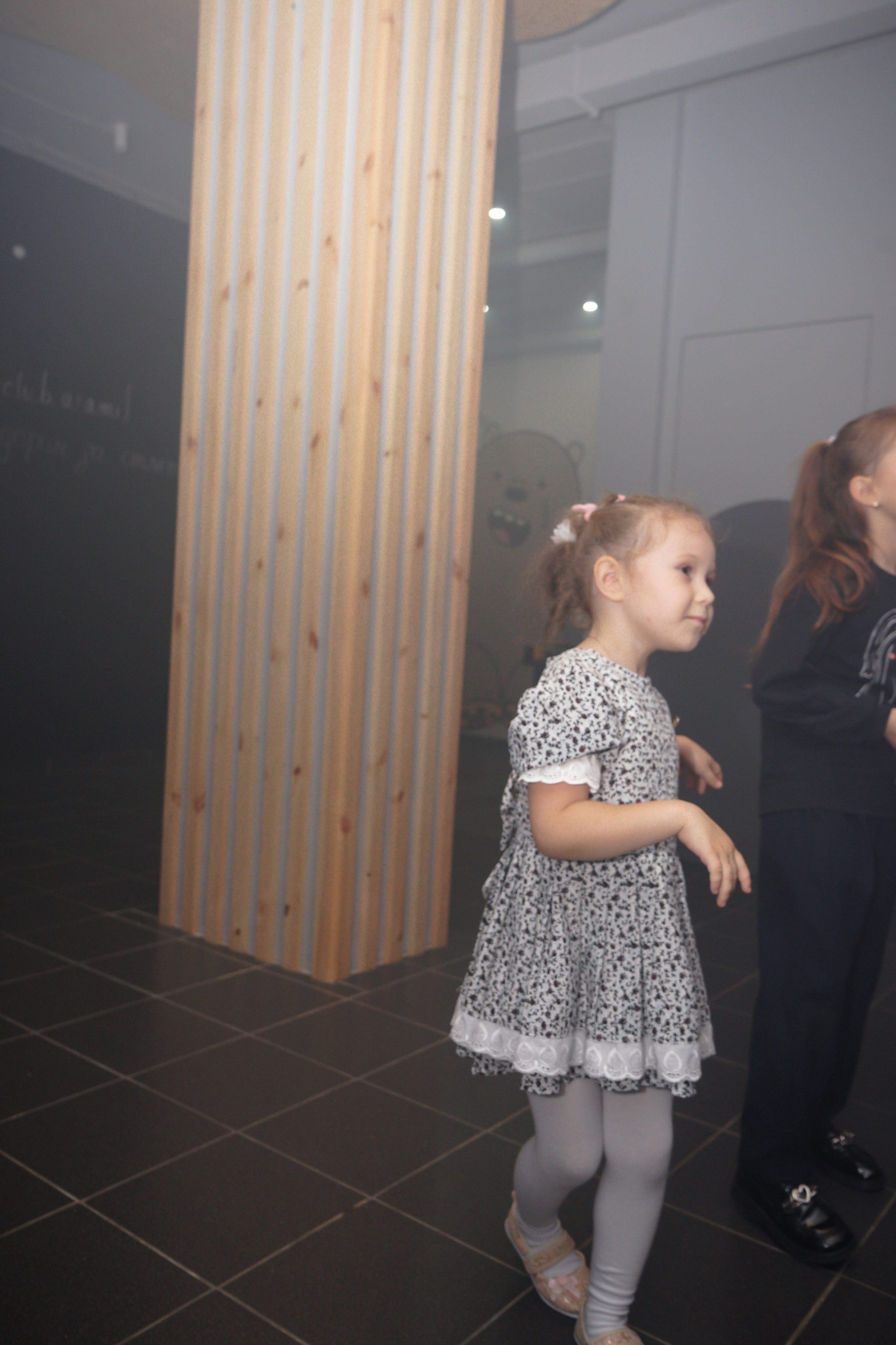 День рождения