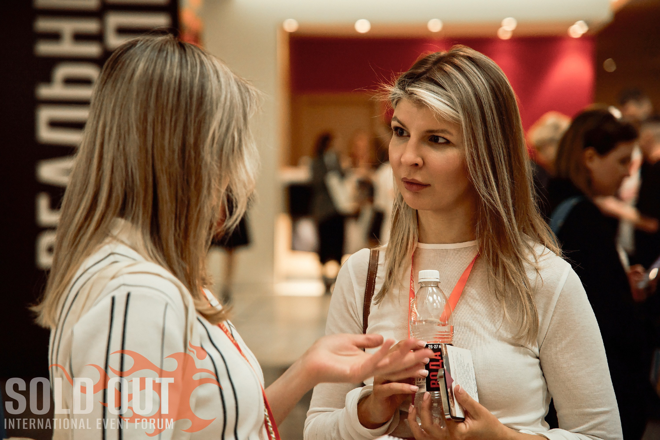 Форум Sold Out в Санкт-Петербурге
