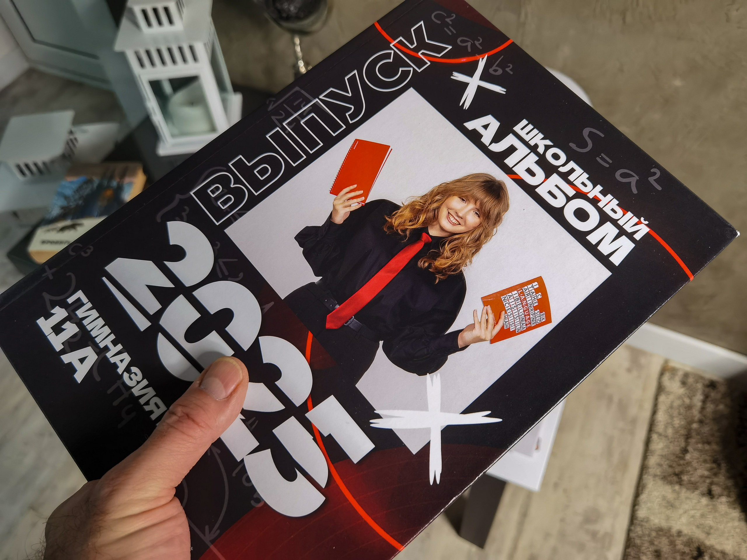 Классные выпускные альбомы — Сургут, Тюмень и ХМАО