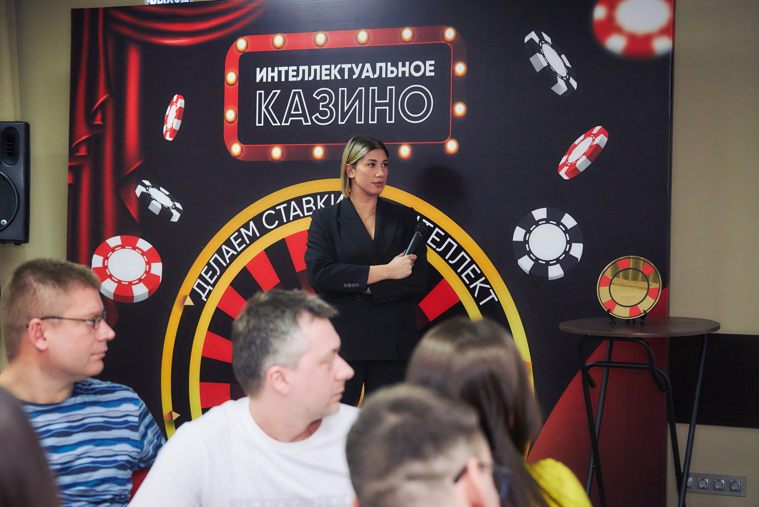 Интеллектуальное казино. Константин Кордонский | Интерьерный и food-фотограф в Кисловодске и КМВ