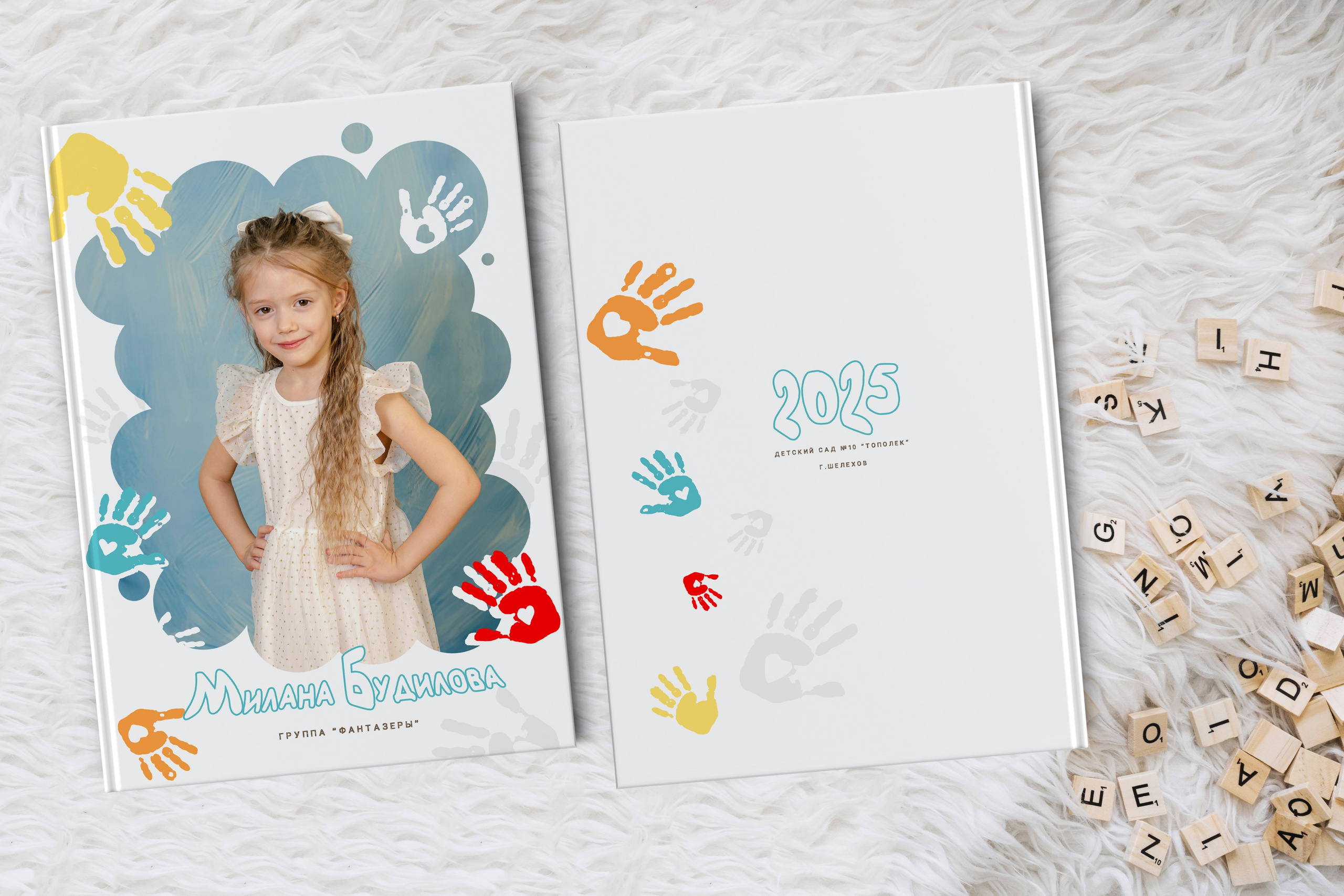 НАШИ РАБОТЫ — ДЕТСКИЙ САД. Фотограф в Шелехове, лучшие выпускные альбомы в Шелехове