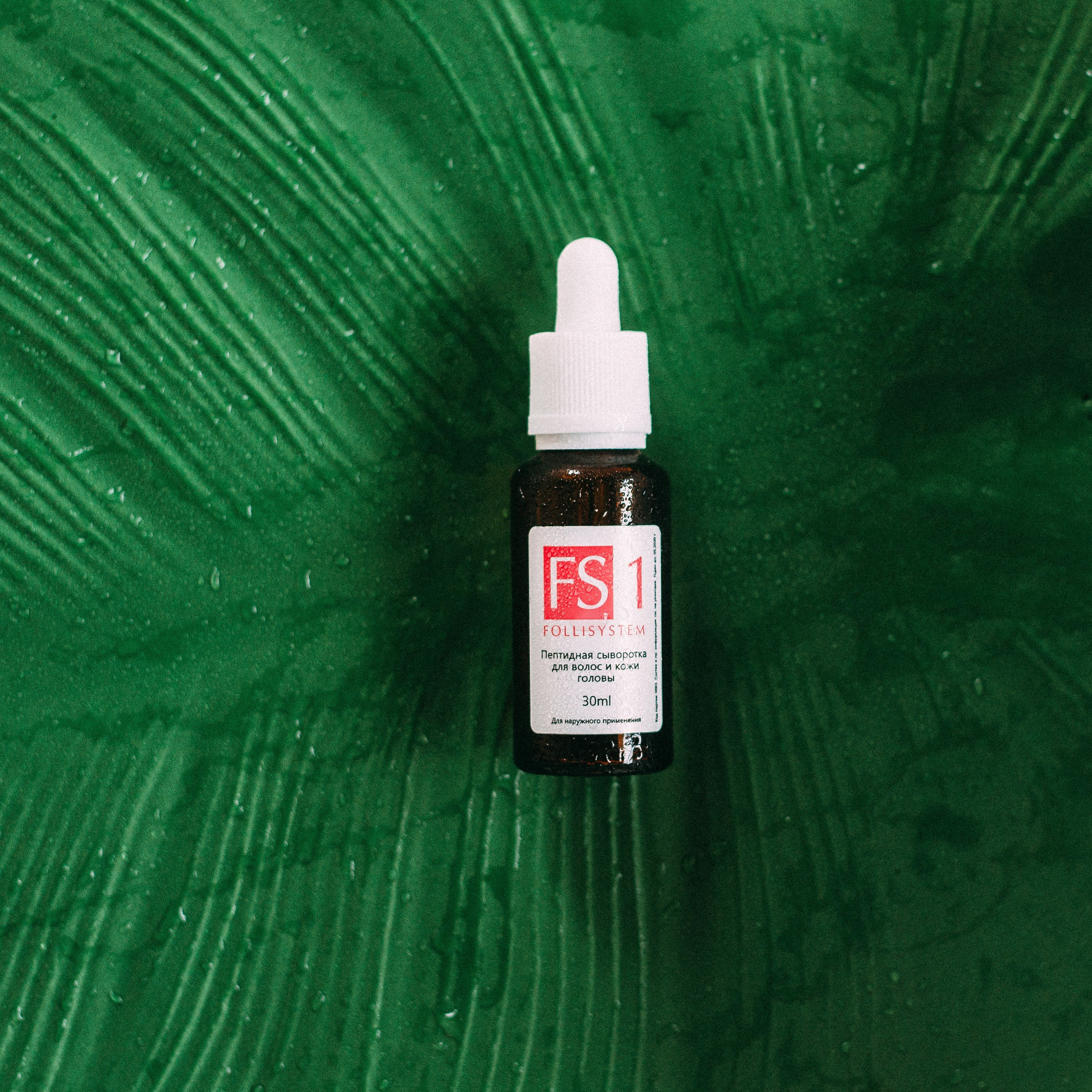 Медицина-косметика. Съемка в фотостудии для маркетплейсов. Топ-фотограф