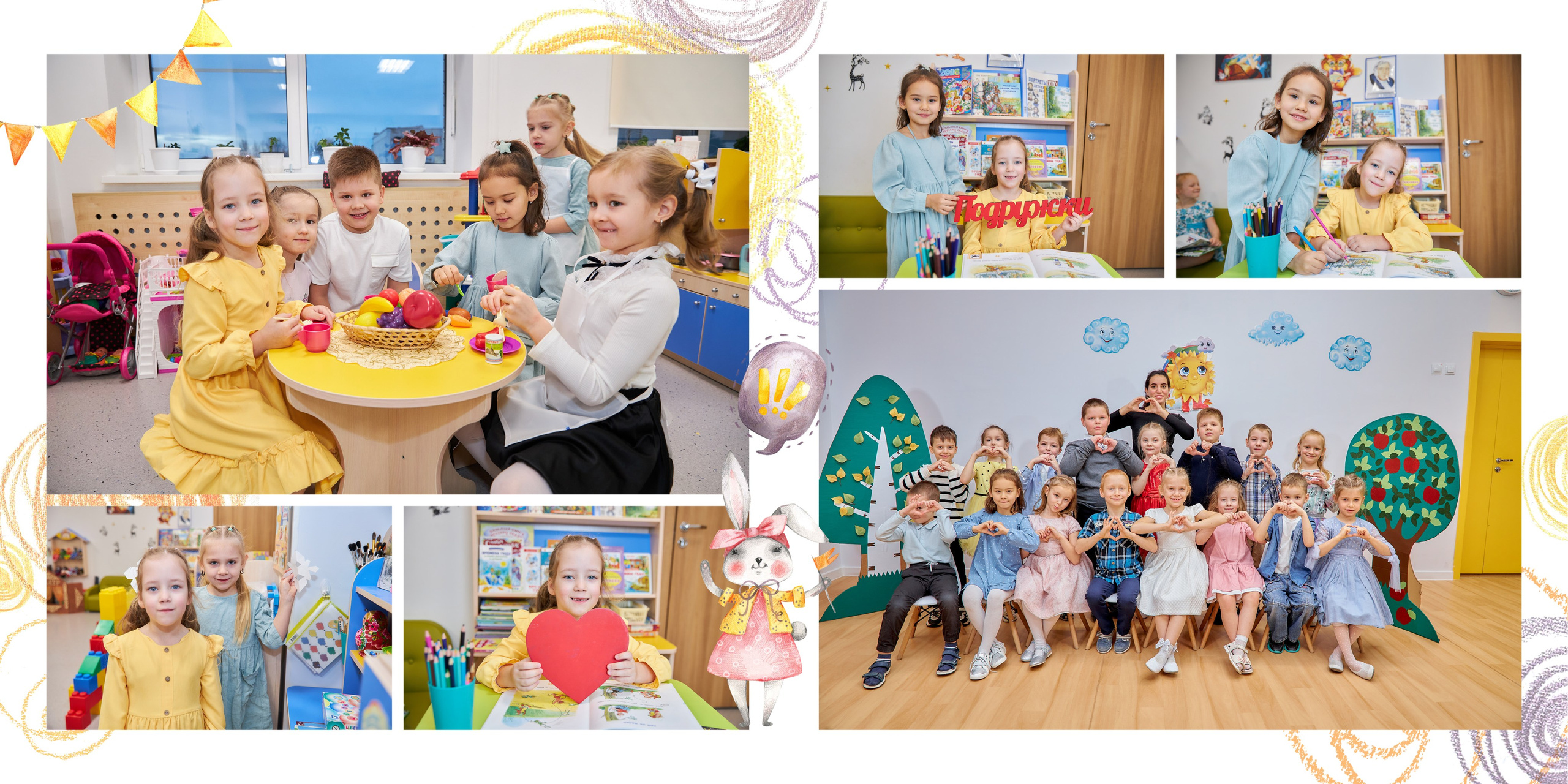 Выпускные альбомы Детский сад