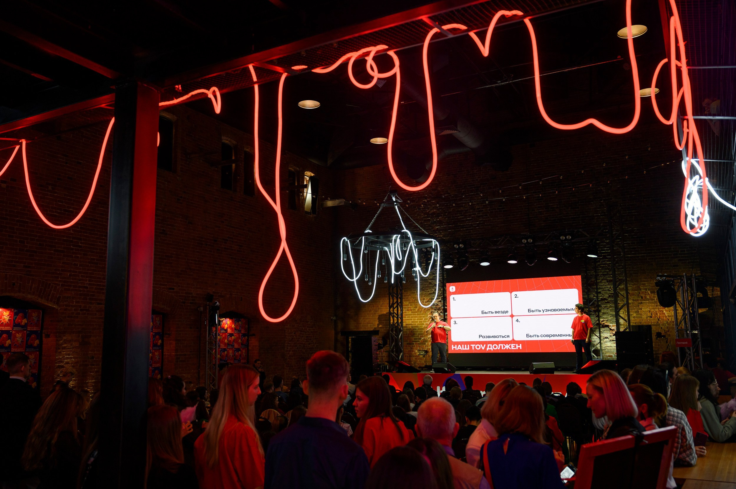 Альфа Банк — Alfa Contact Day. Фотограф для бизнеса Антон Горин