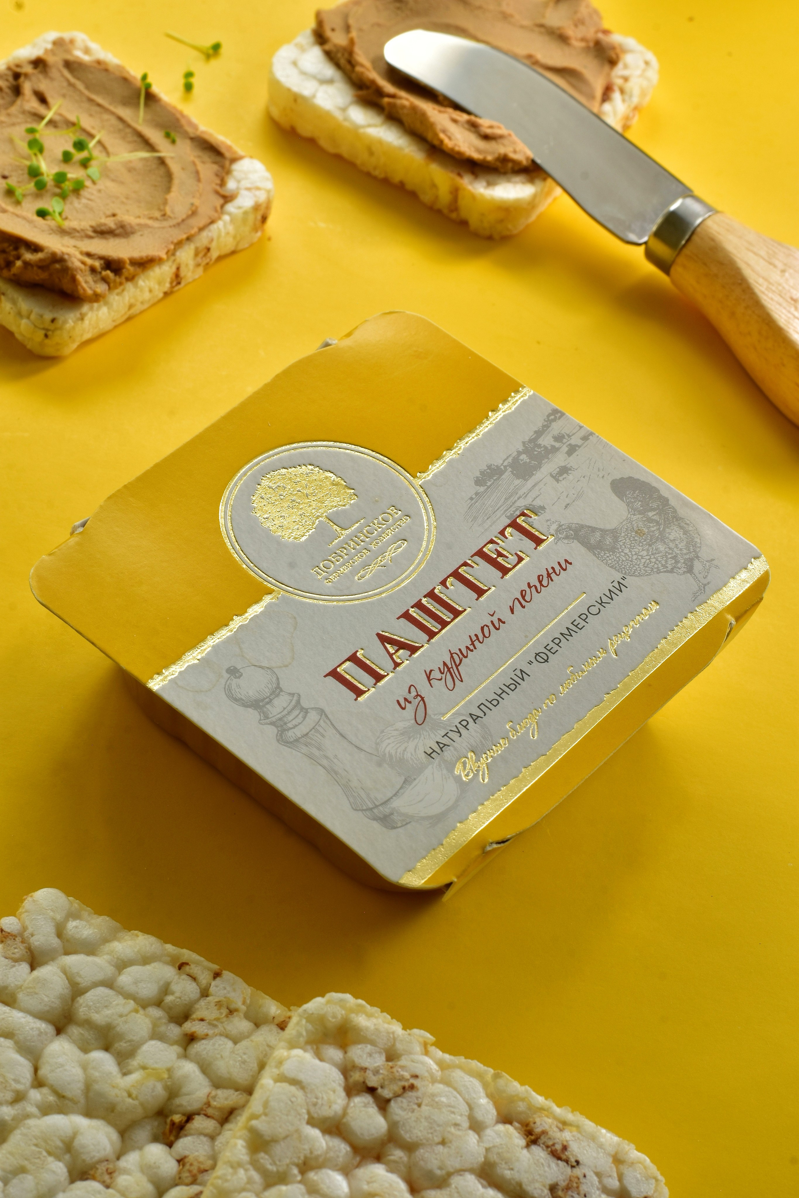 Фуд фотограф, Фуд-фотограф портфолио, Коммерческий фотограф