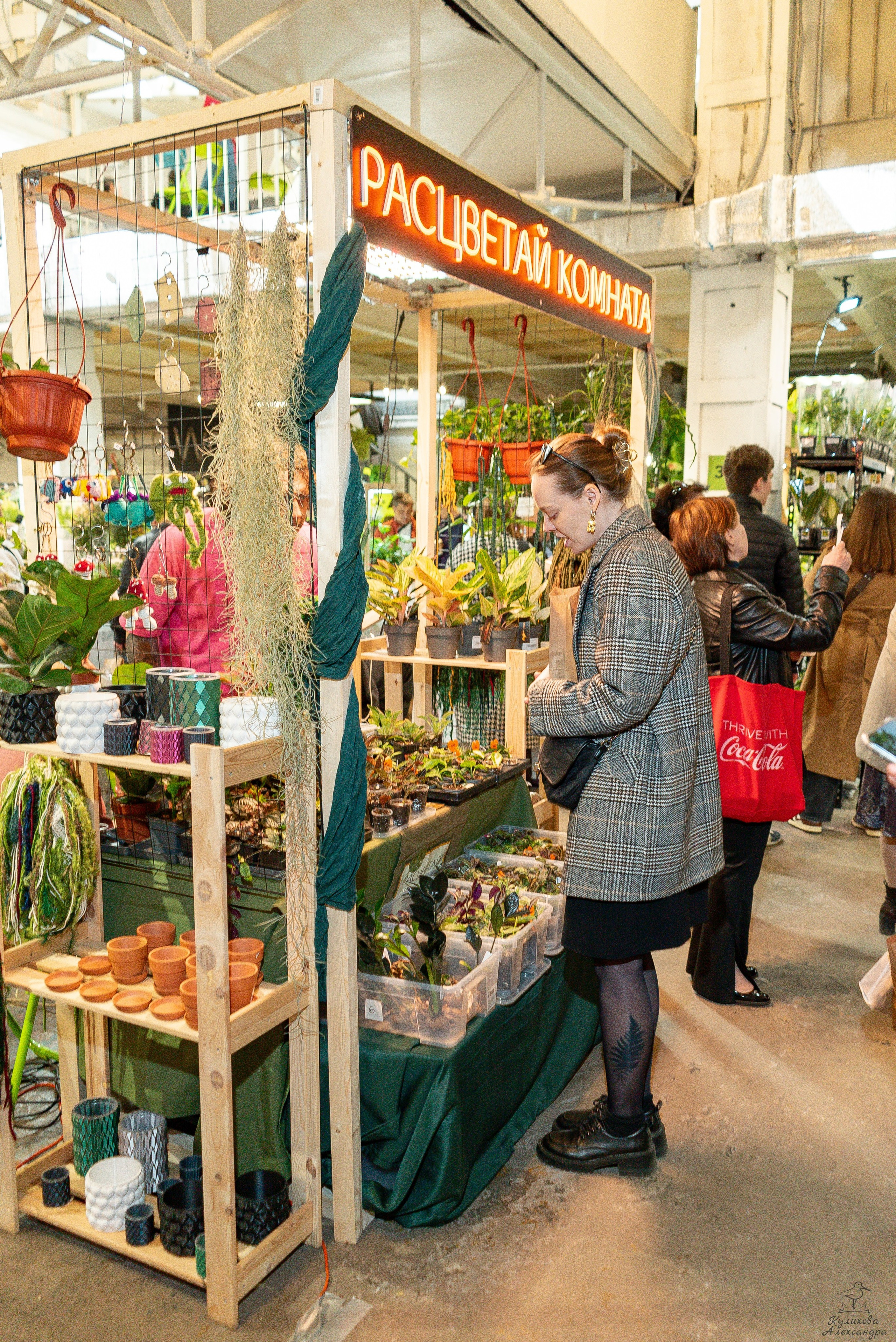 Гроубокс Артплей апрель. Александра Куликова фотограф, Москва