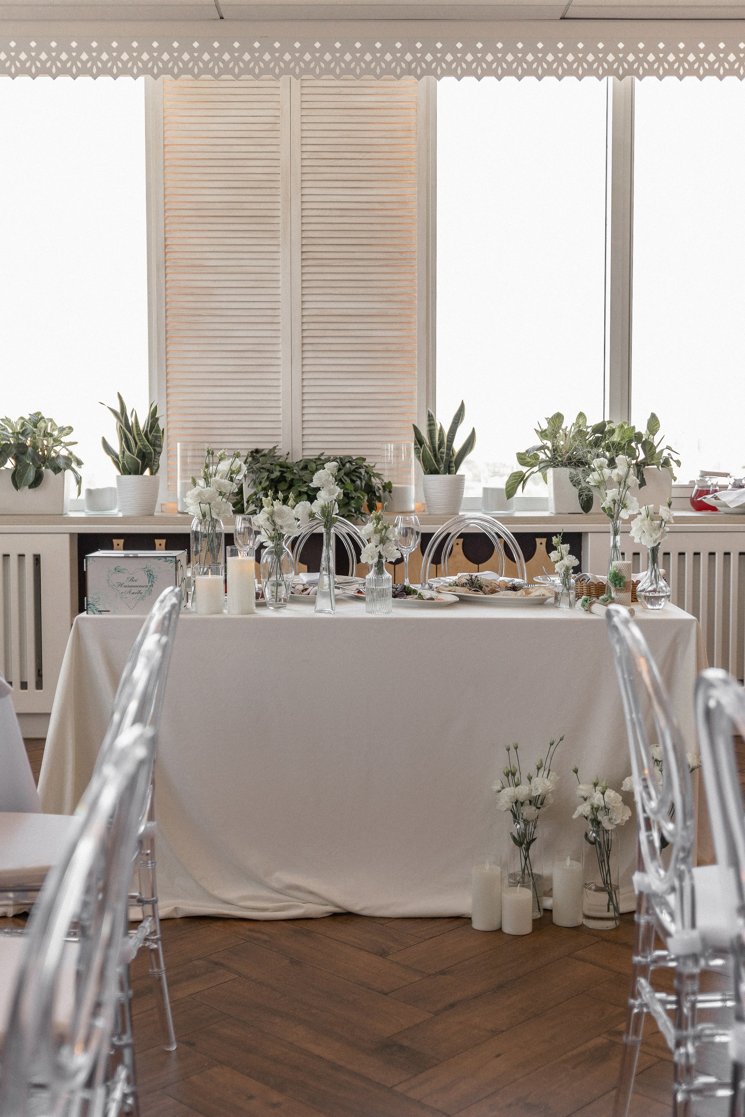 Юрий и Наталья. Свадебный фотограф