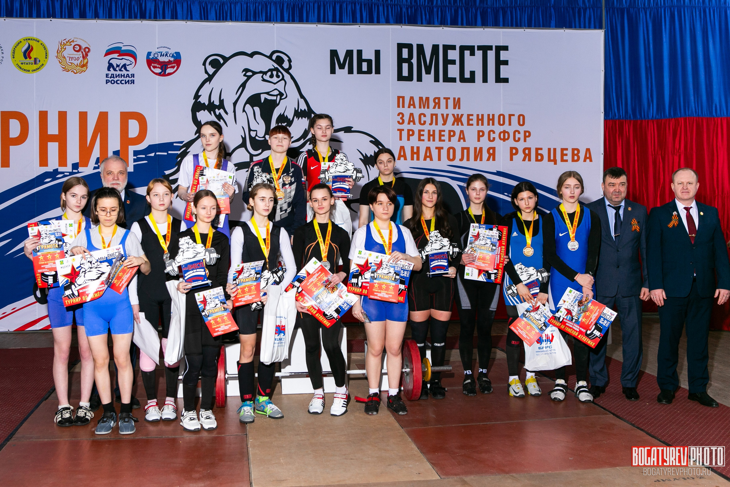 «Мы Вместе» Всероссийский турнир по тяжелой атлетике памяти ЗТР РСФСР Рябцева. Профессиональный фотограф в Мценске и Орловской области