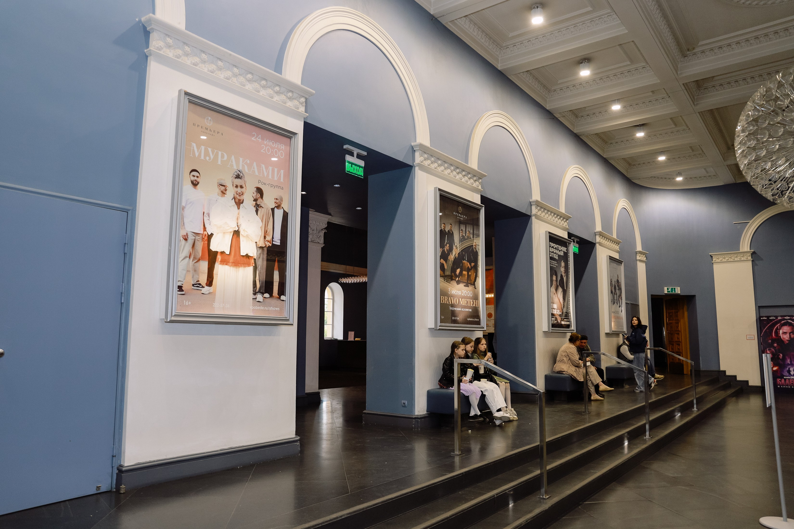 Кинофестиваль Медвежонок в Победе. Фотограф Юлия Мальцева