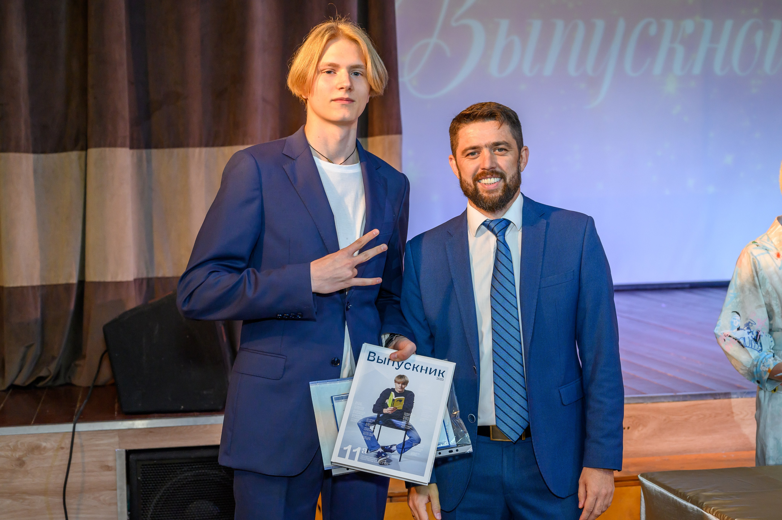 Выпускной 2023