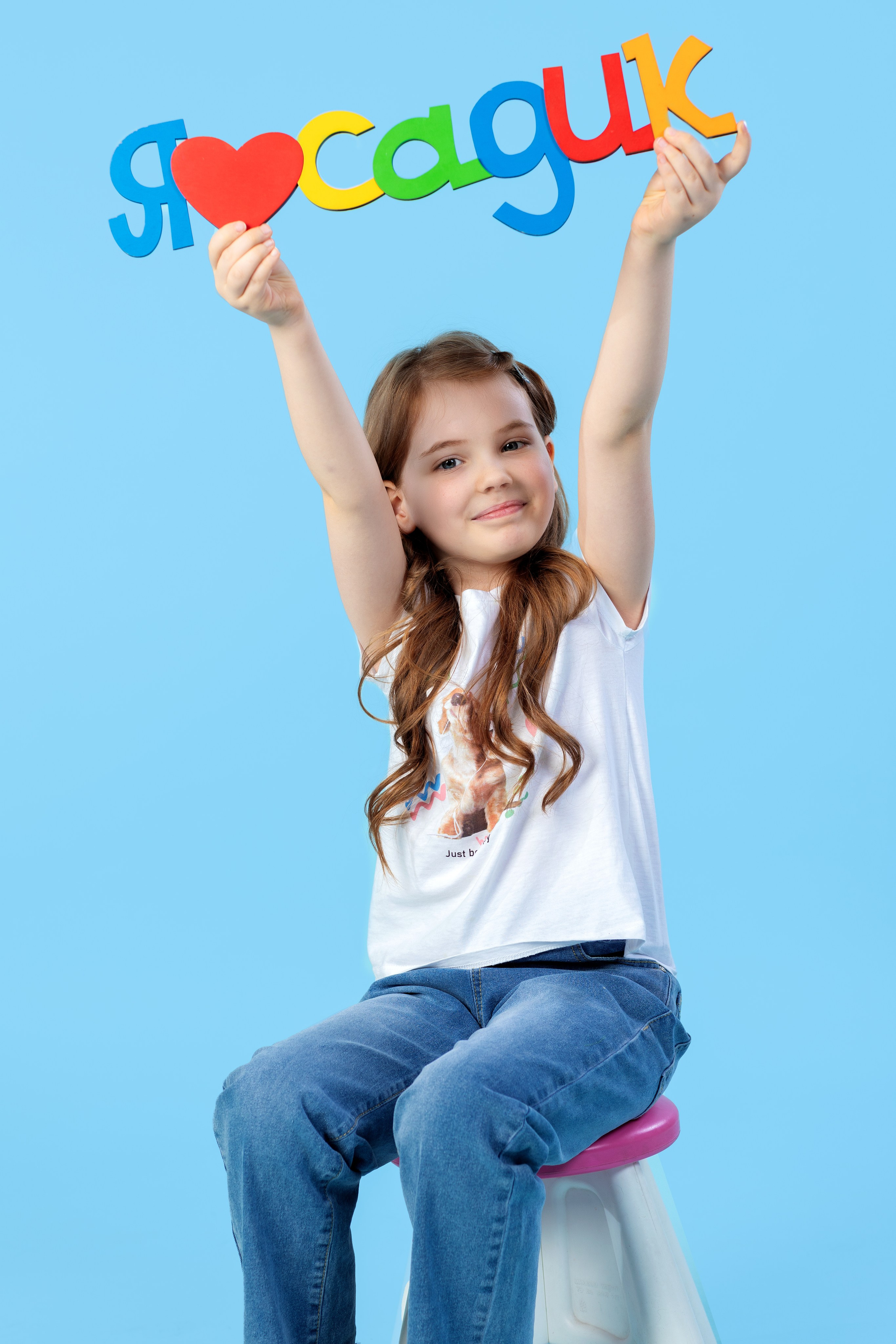 Эмоциональный портрет ребенка