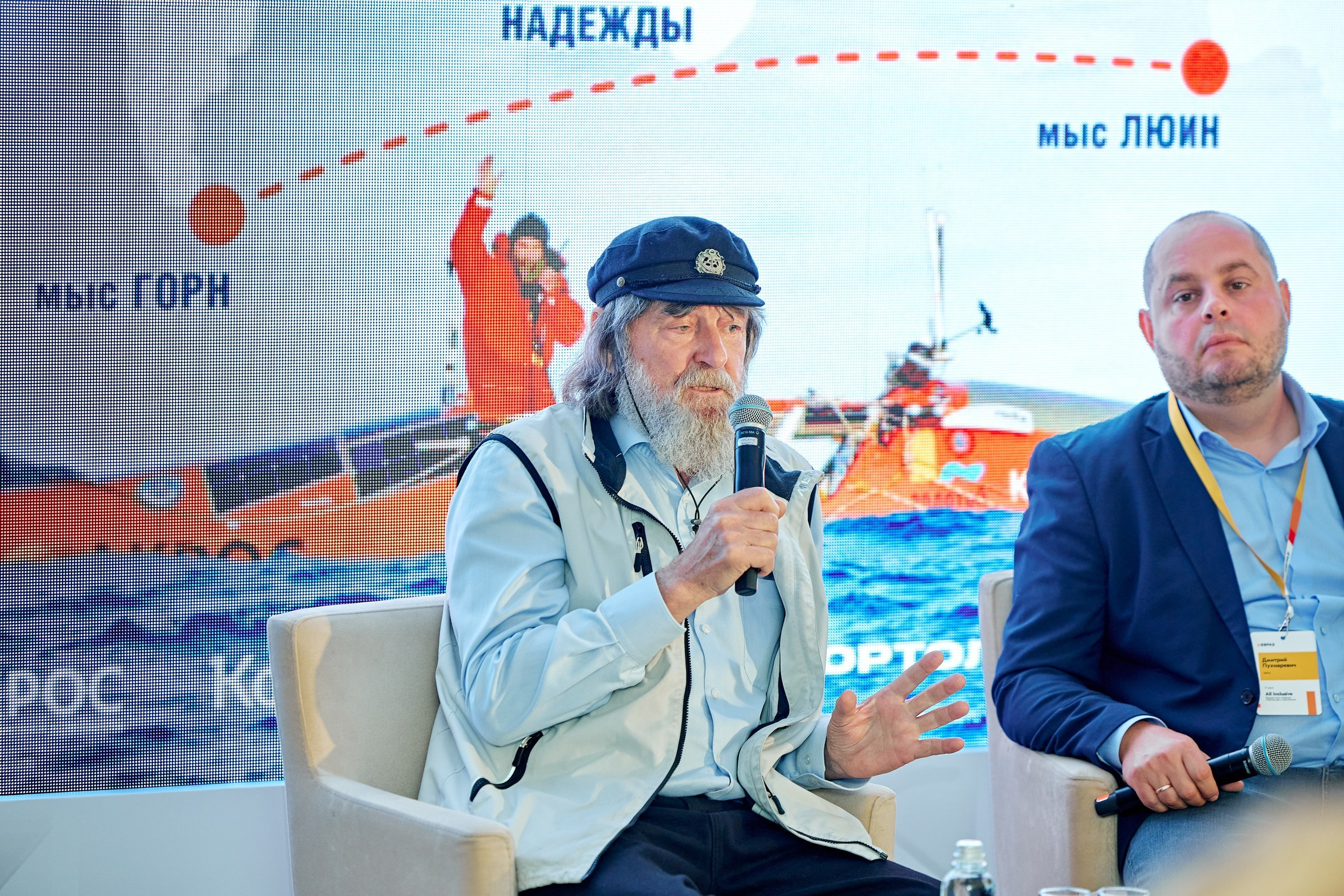 ЕВРАЗ / Конференция All Inclusive / Стадион «Нижний Новгород». Антон Артюшин, портретный фотограф. Москва