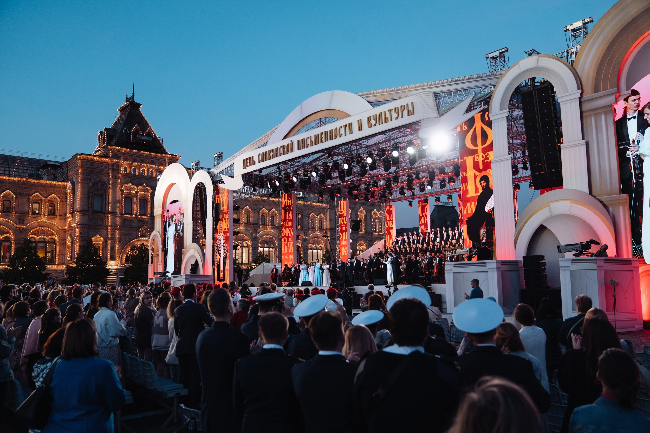 Corporate & Event Projects