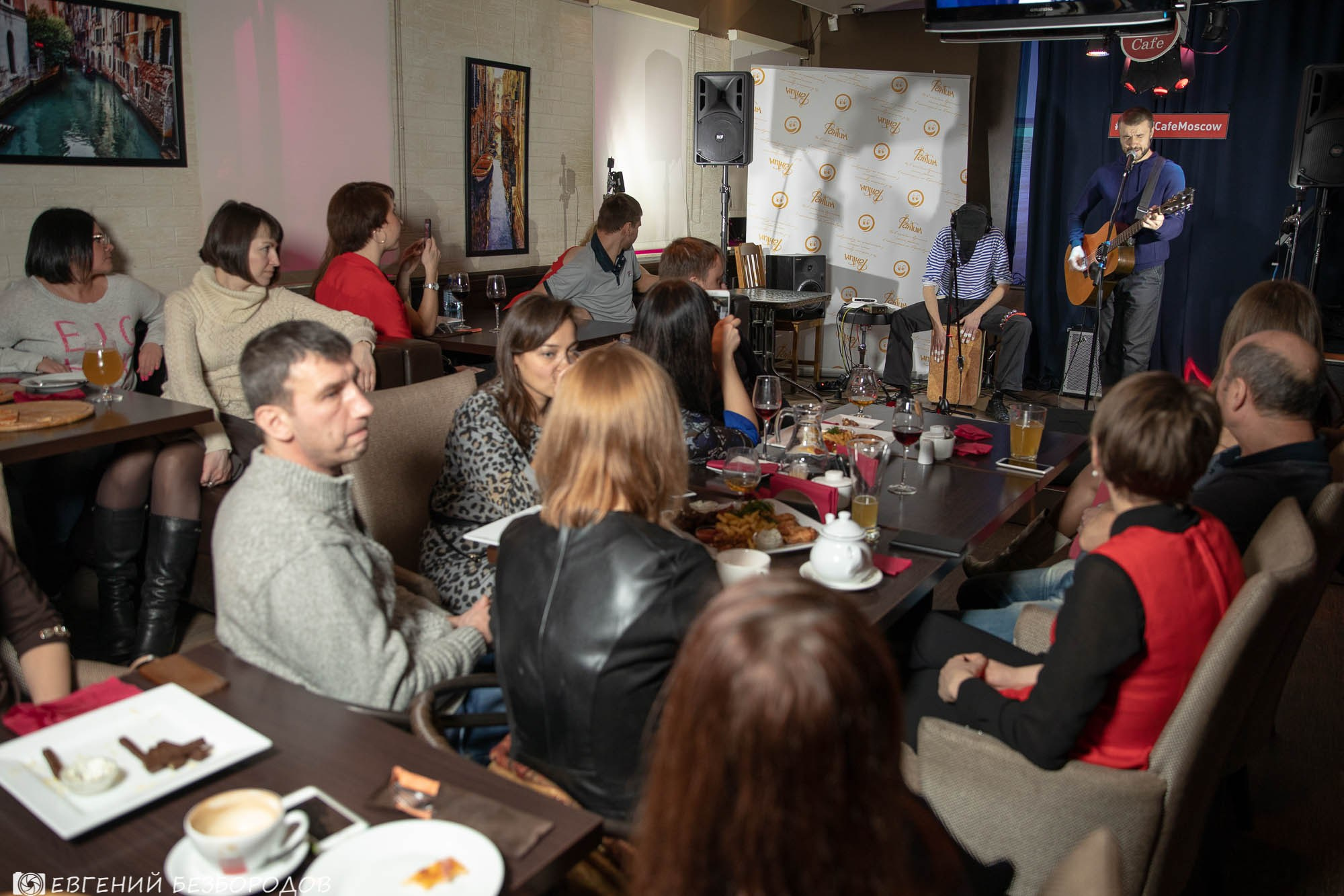 Музыкальная вечеринка «Все звезды» | 15.12.2018. Галерея Фантим