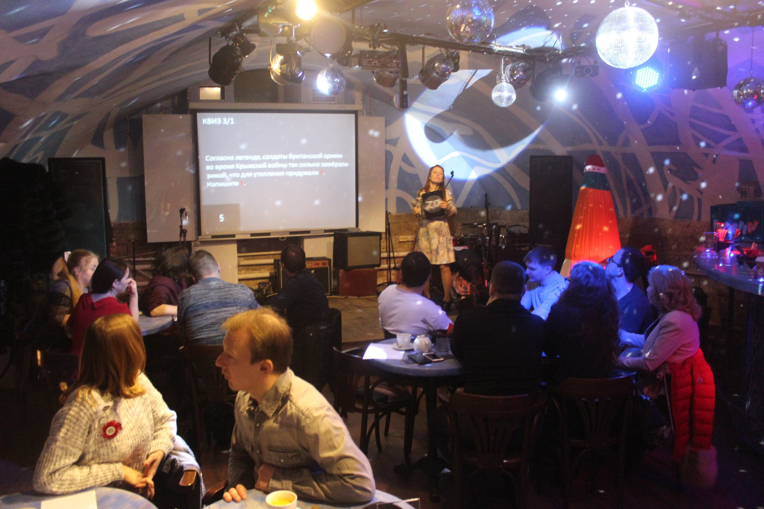 Битва Мудрецов. КВИЗ | 21.01.2018. Галерея Фантим