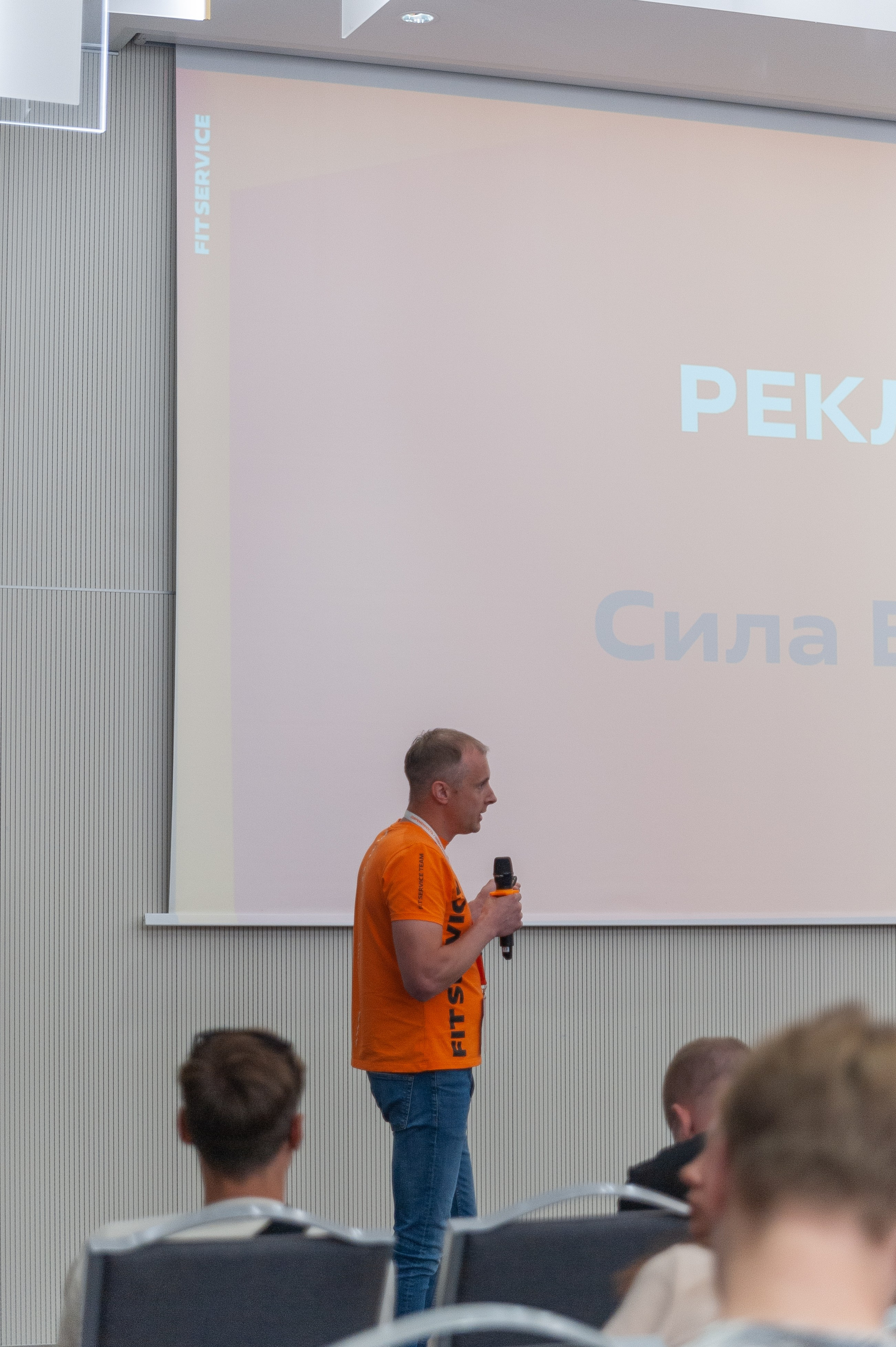 Фотосессия конференции в краснодаре