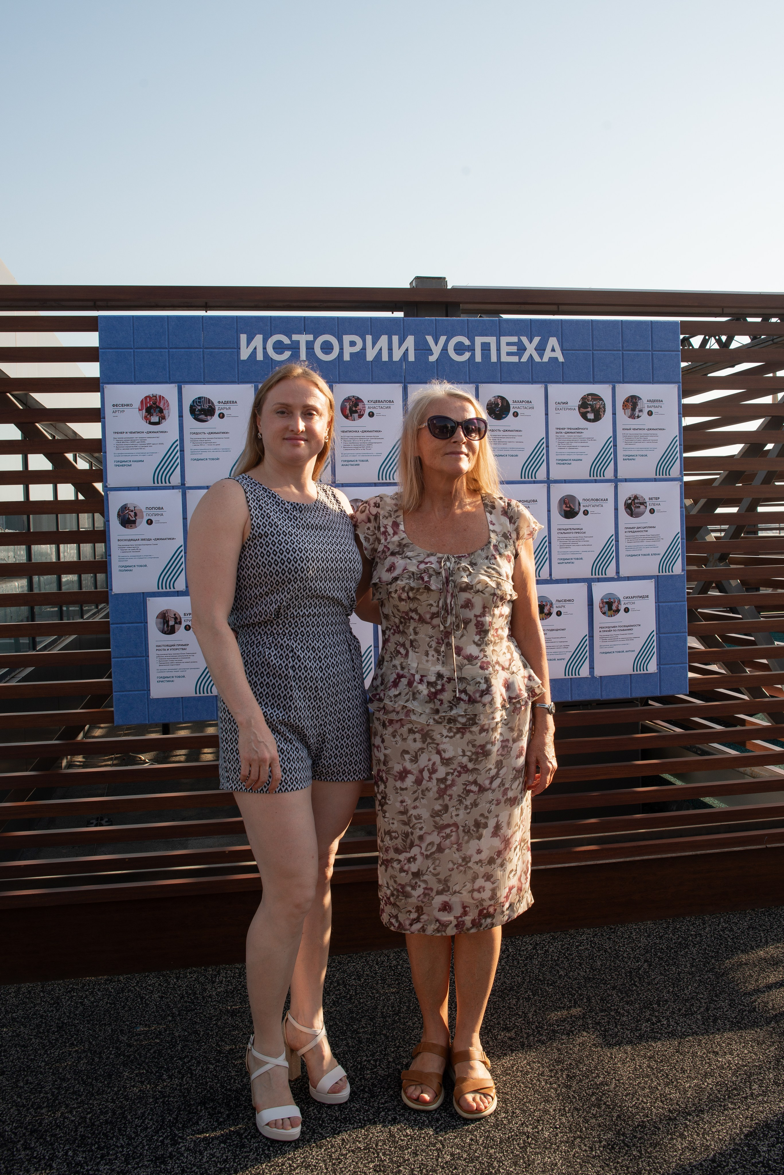 Джиматика 5 лет