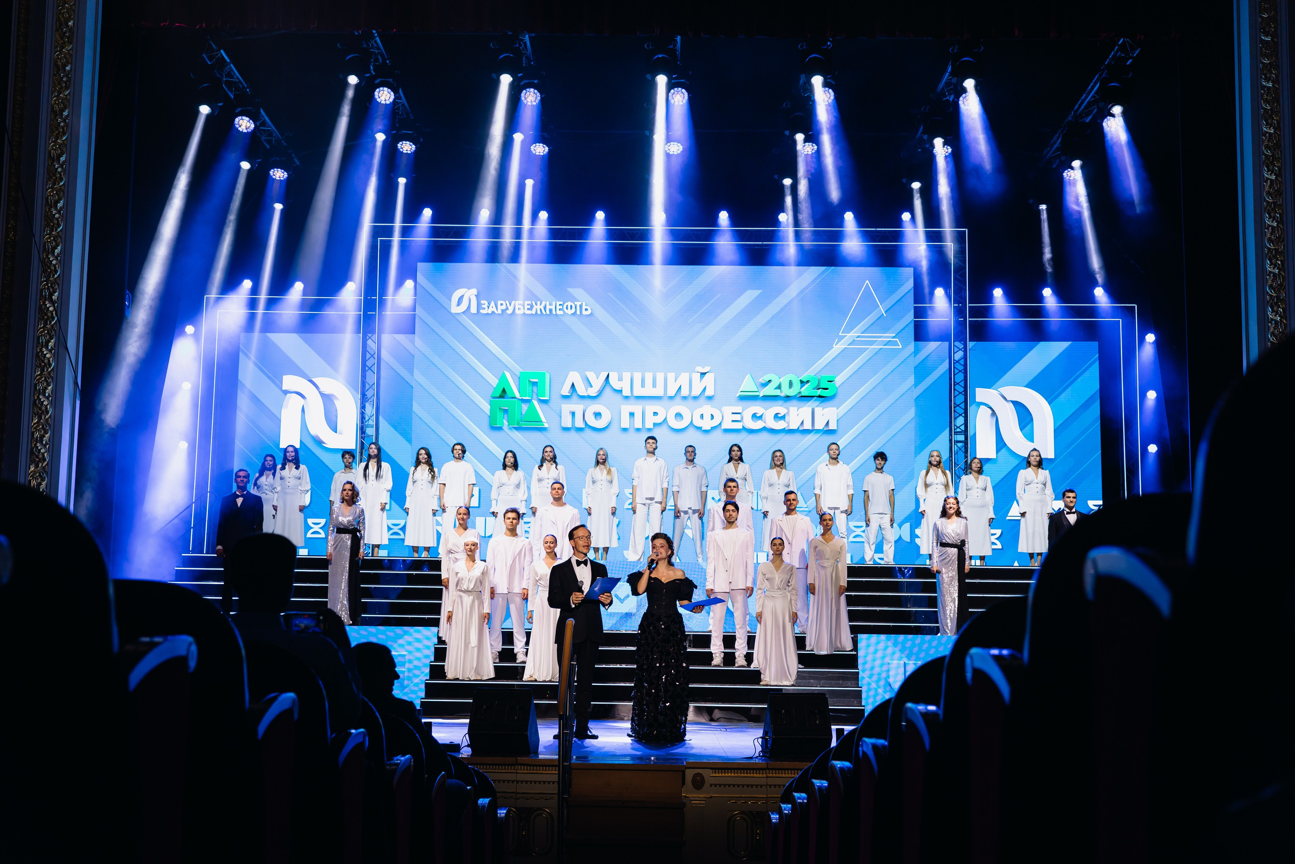 Зарубежнефть. Лучший по профессии. Главная