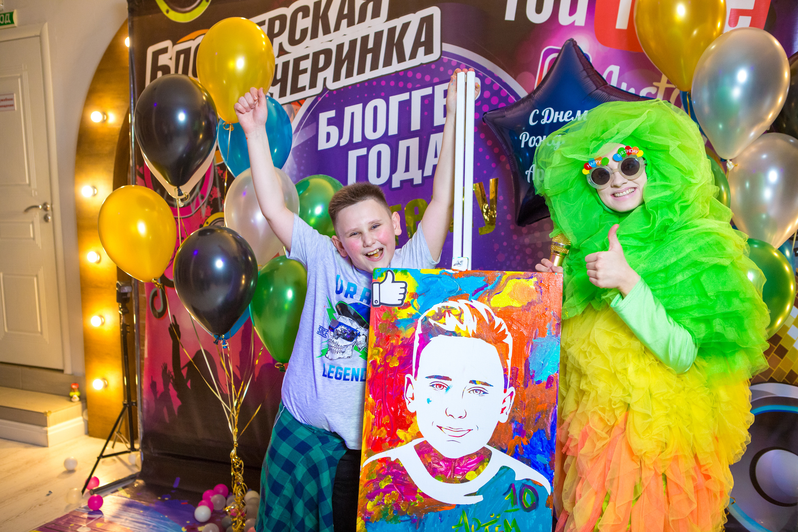 День Рождения Артёма. Фотограф в Оренбурге. Профессиональный фотограф