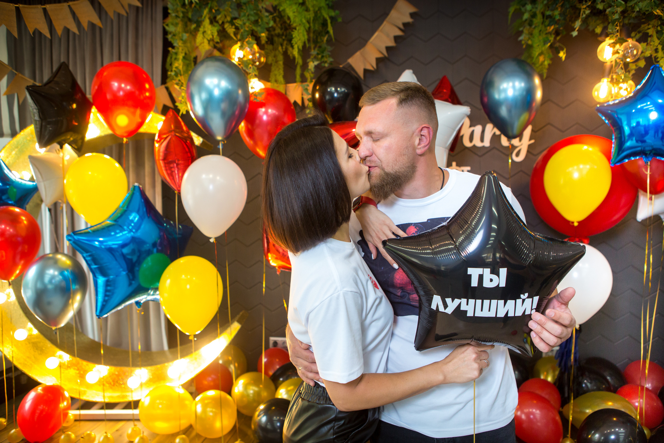 День Рождения Егора. Фотограф в Оренбурге. Профессиональный фотограф