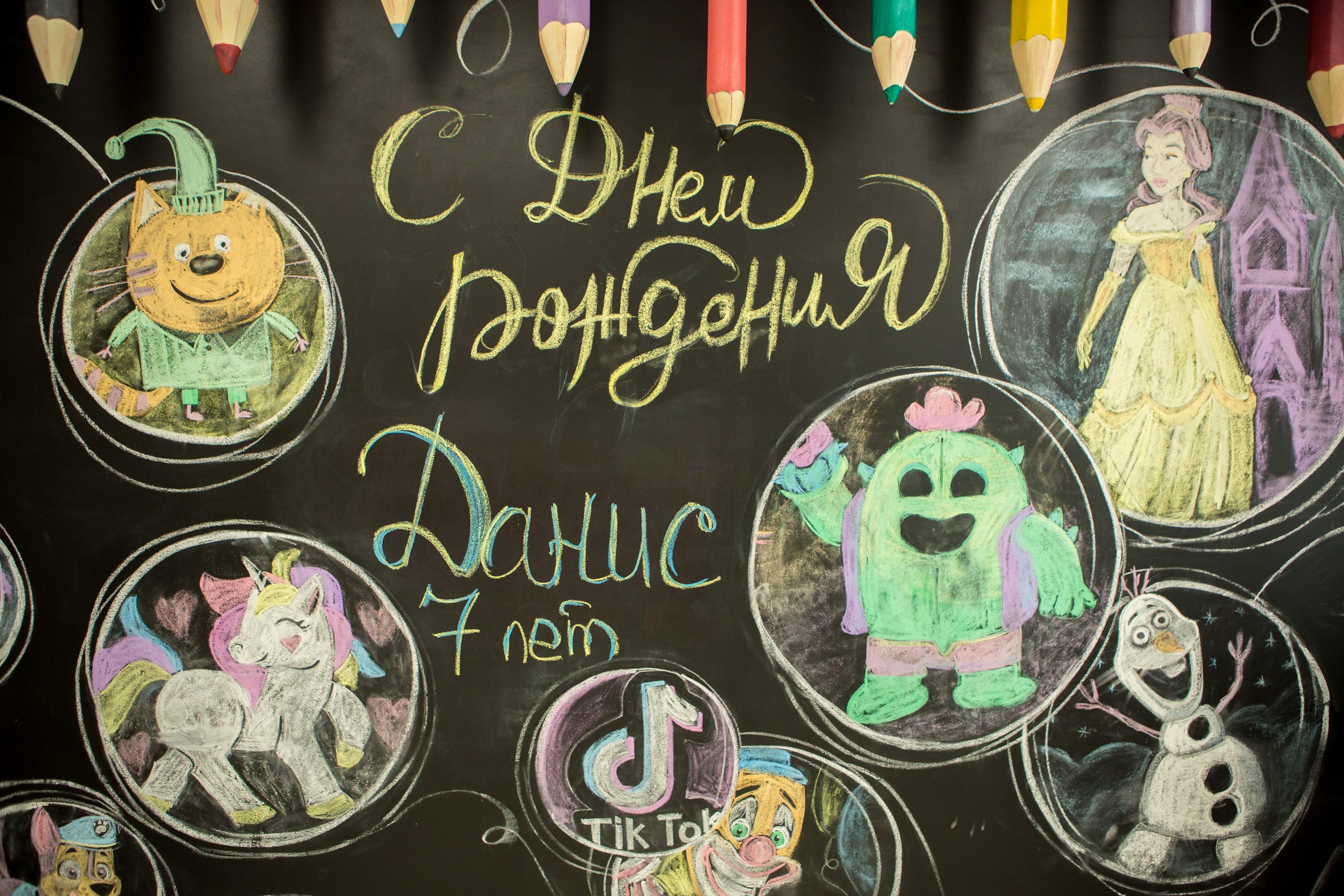 День Рождения Даниса. Фотограф в Оренбурге. Профессиональный фотограф