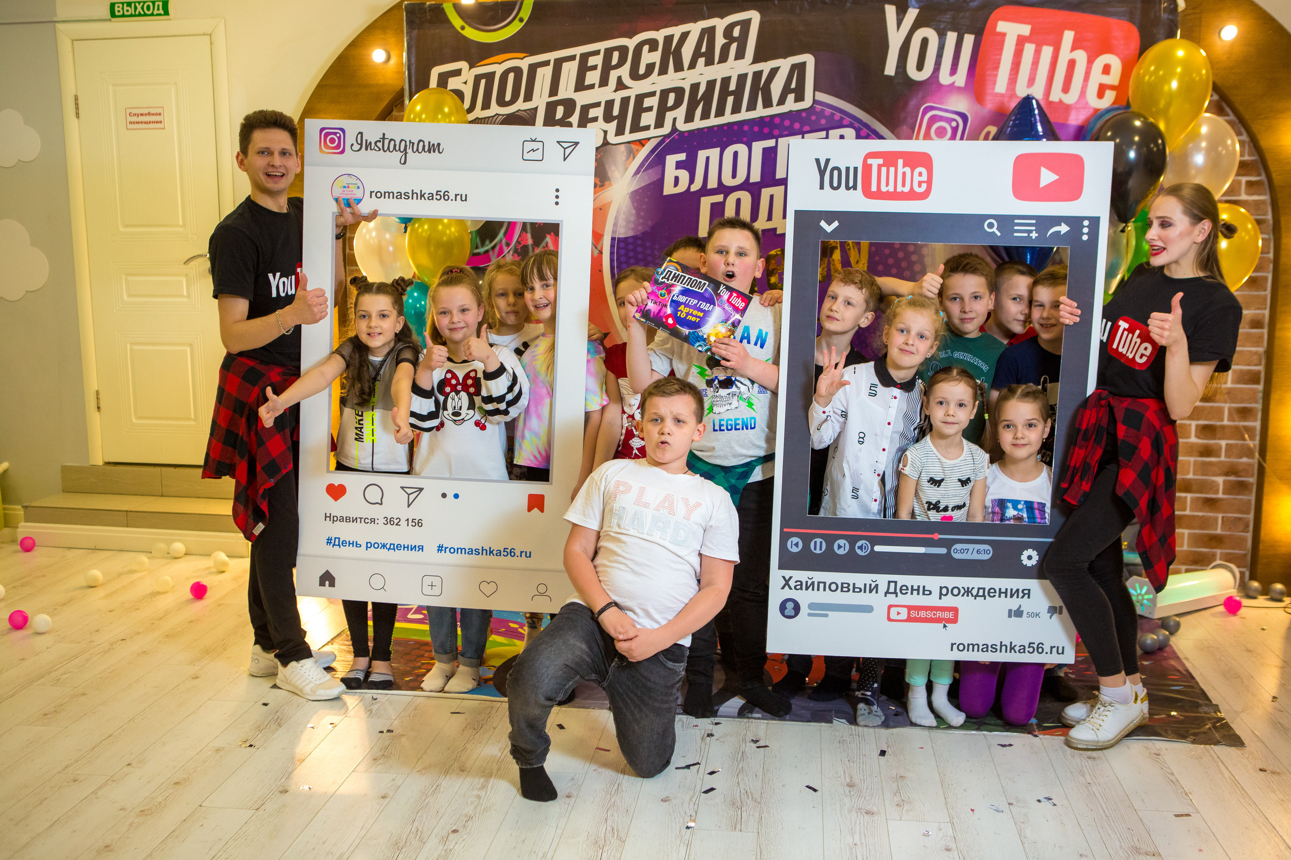 День Рождения Артёма. Фотограф в Оренбурге. Профессиональный фотограф