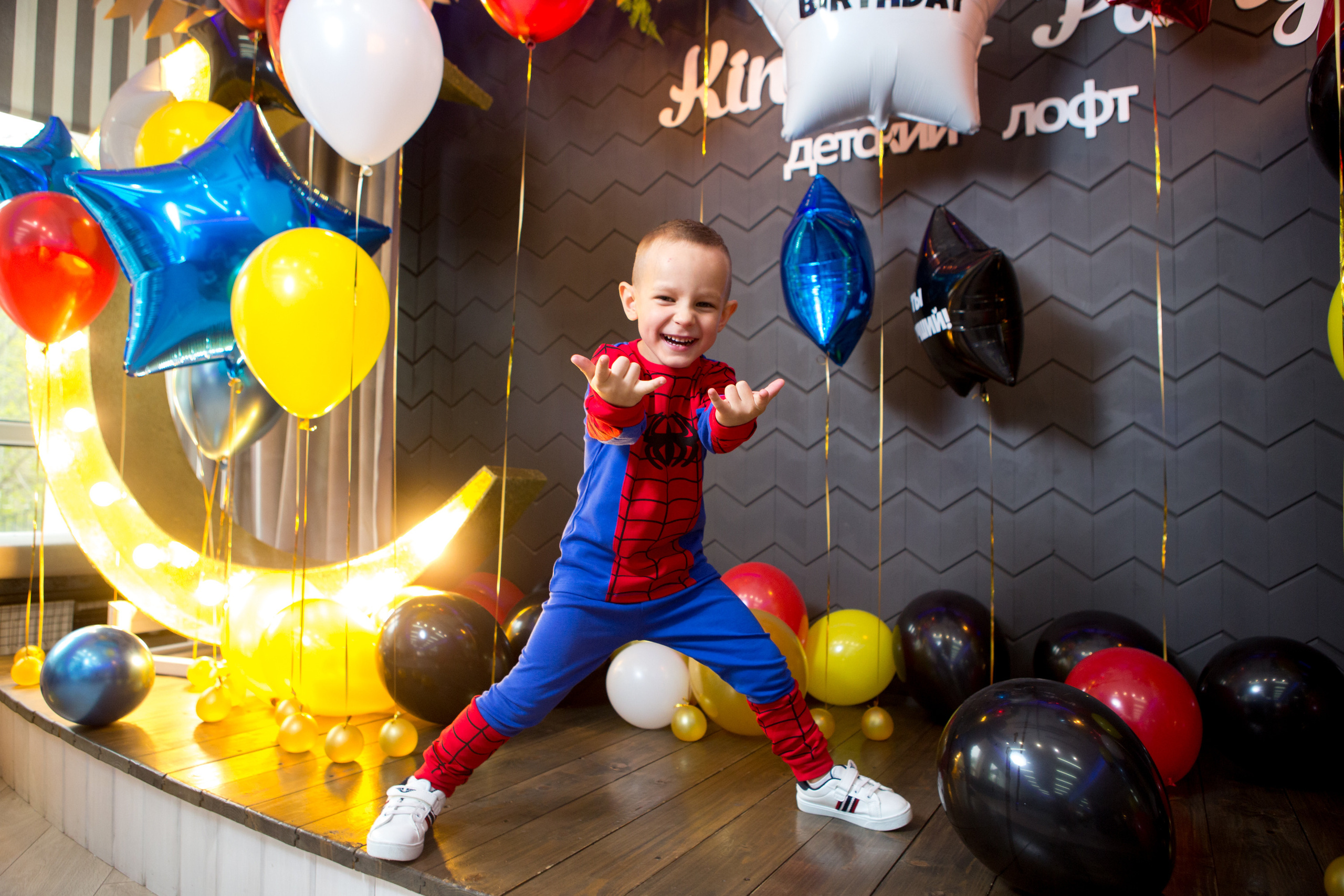 День Рождения Егора. Фотограф в Оренбурге. Профессиональный фотограф