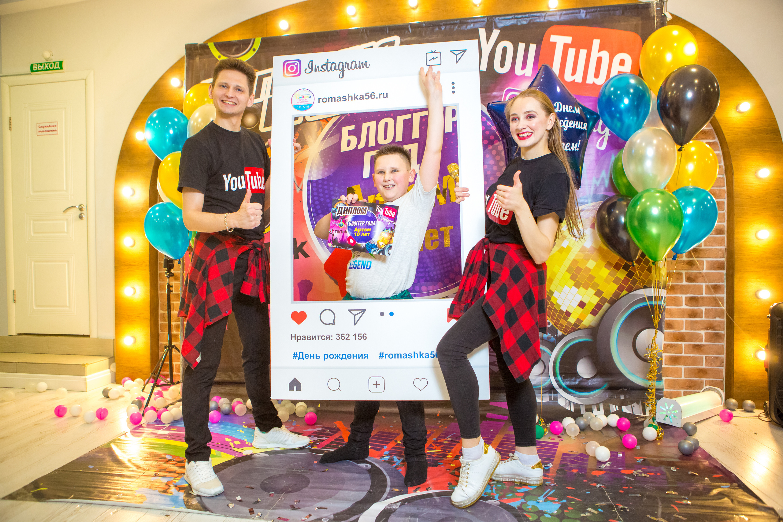 День Рождения Артёма. Фотограф в Оренбурге. Профессиональный фотограф