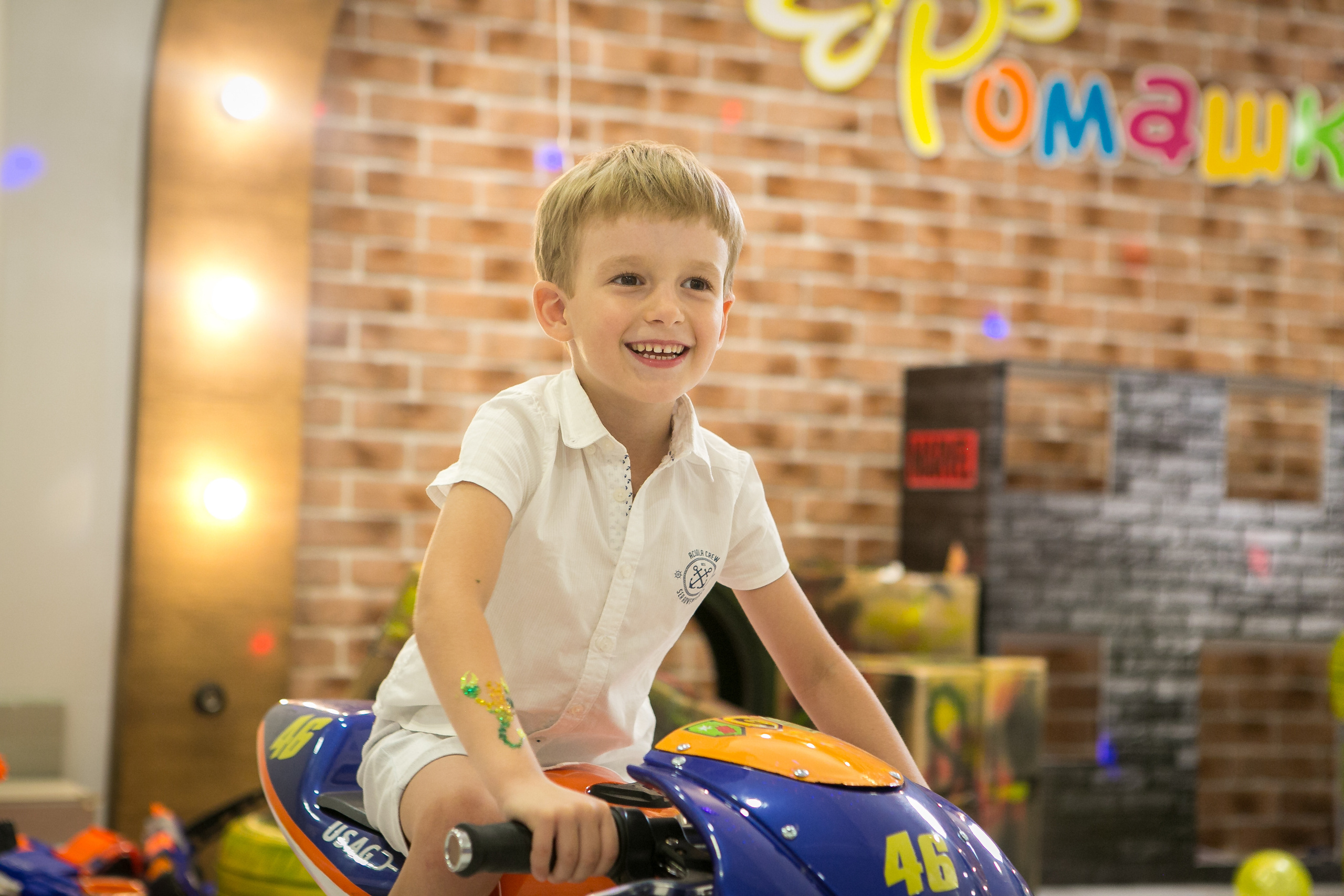 День Рождения Ромы. Фотограф в Оренбурге. Профессиональный фотограф