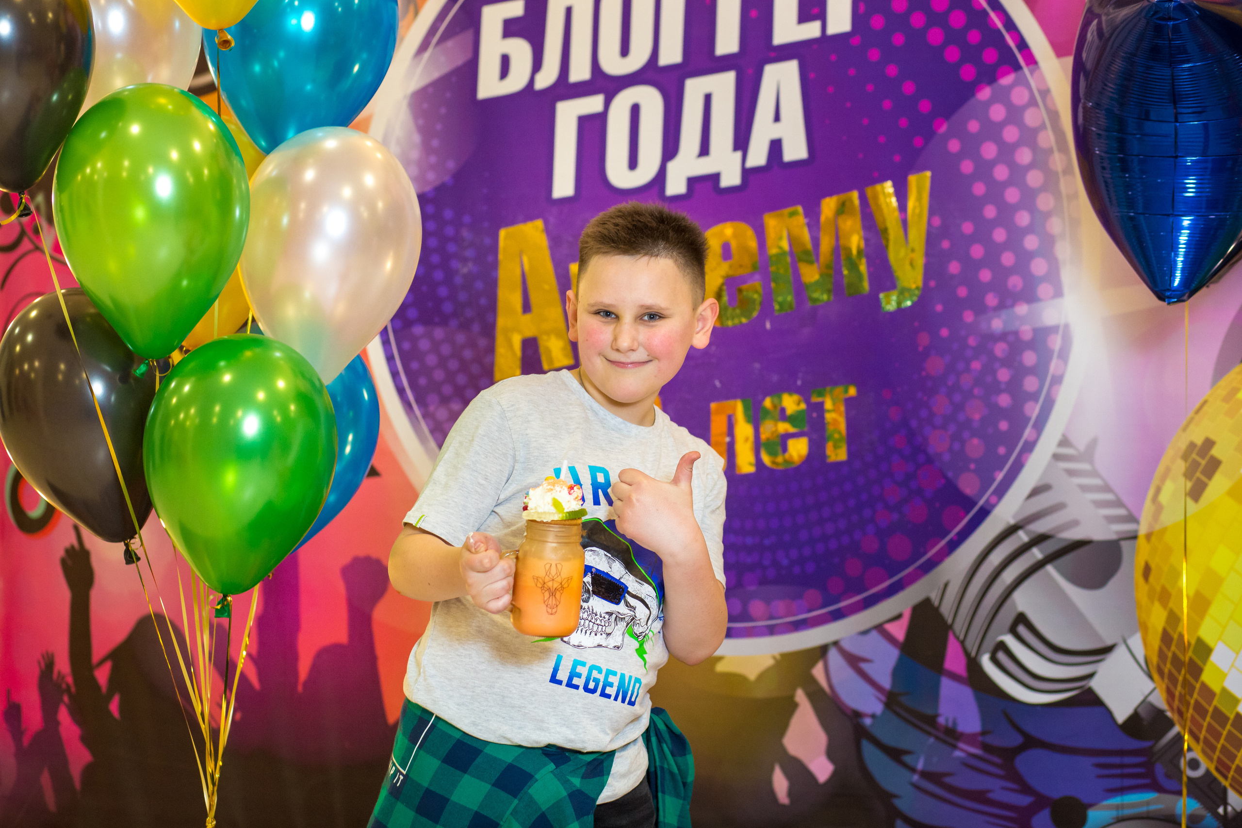 День Рождения Артёма. Фотограф в Оренбурге. Профессиональный фотограф