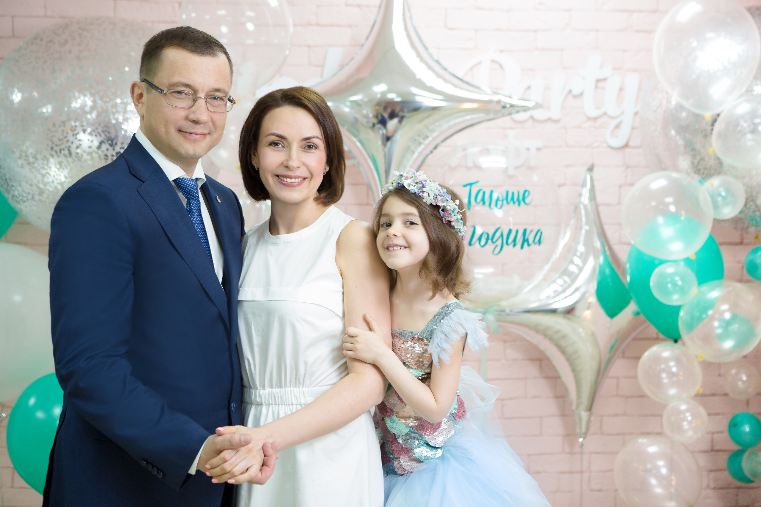 День Рождения Таечки. Фотограф в Оренбурге. Профессиональный фотограф