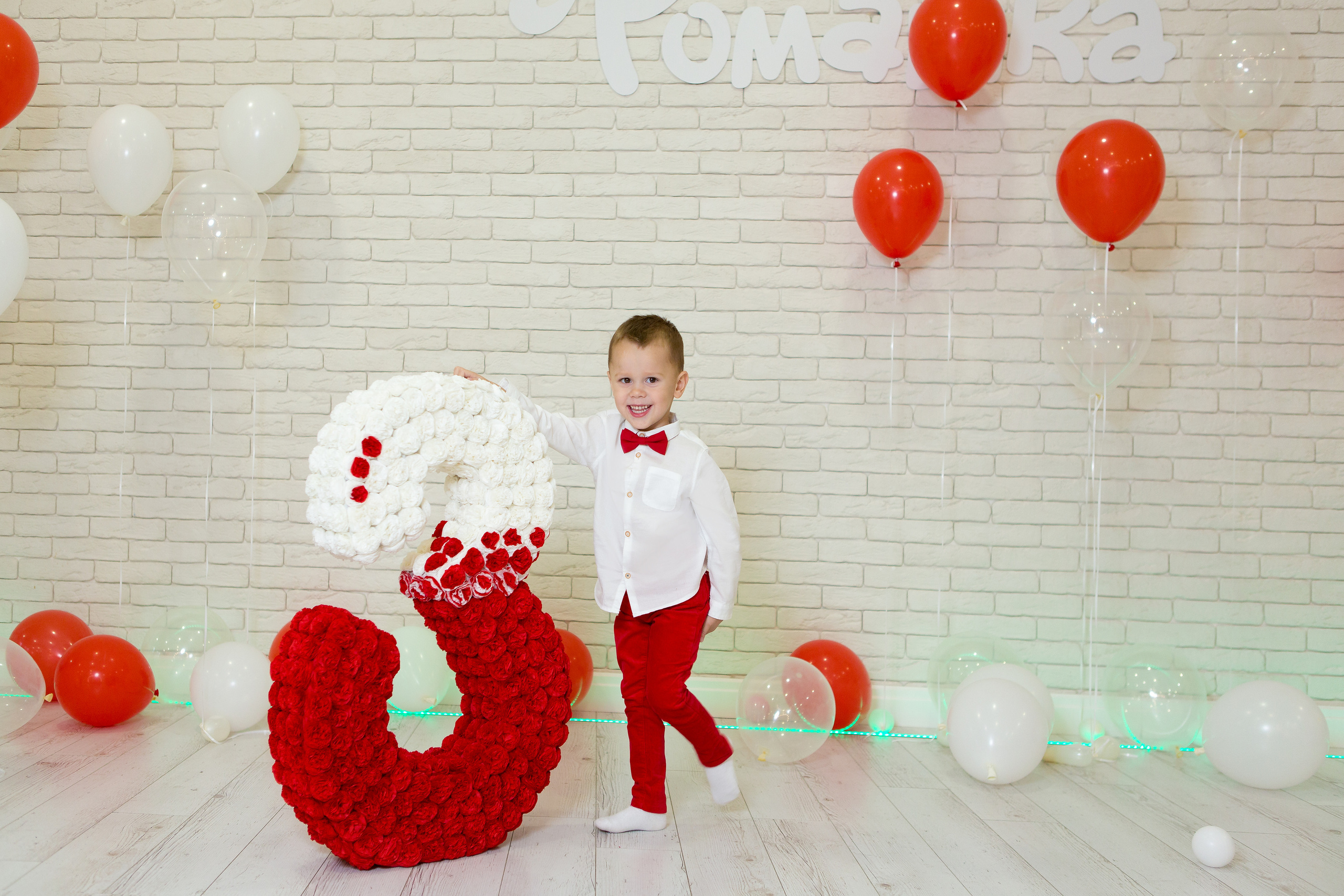 День Рождения Тимофея. Фотограф в Оренбурге. Профессиональный фотограф