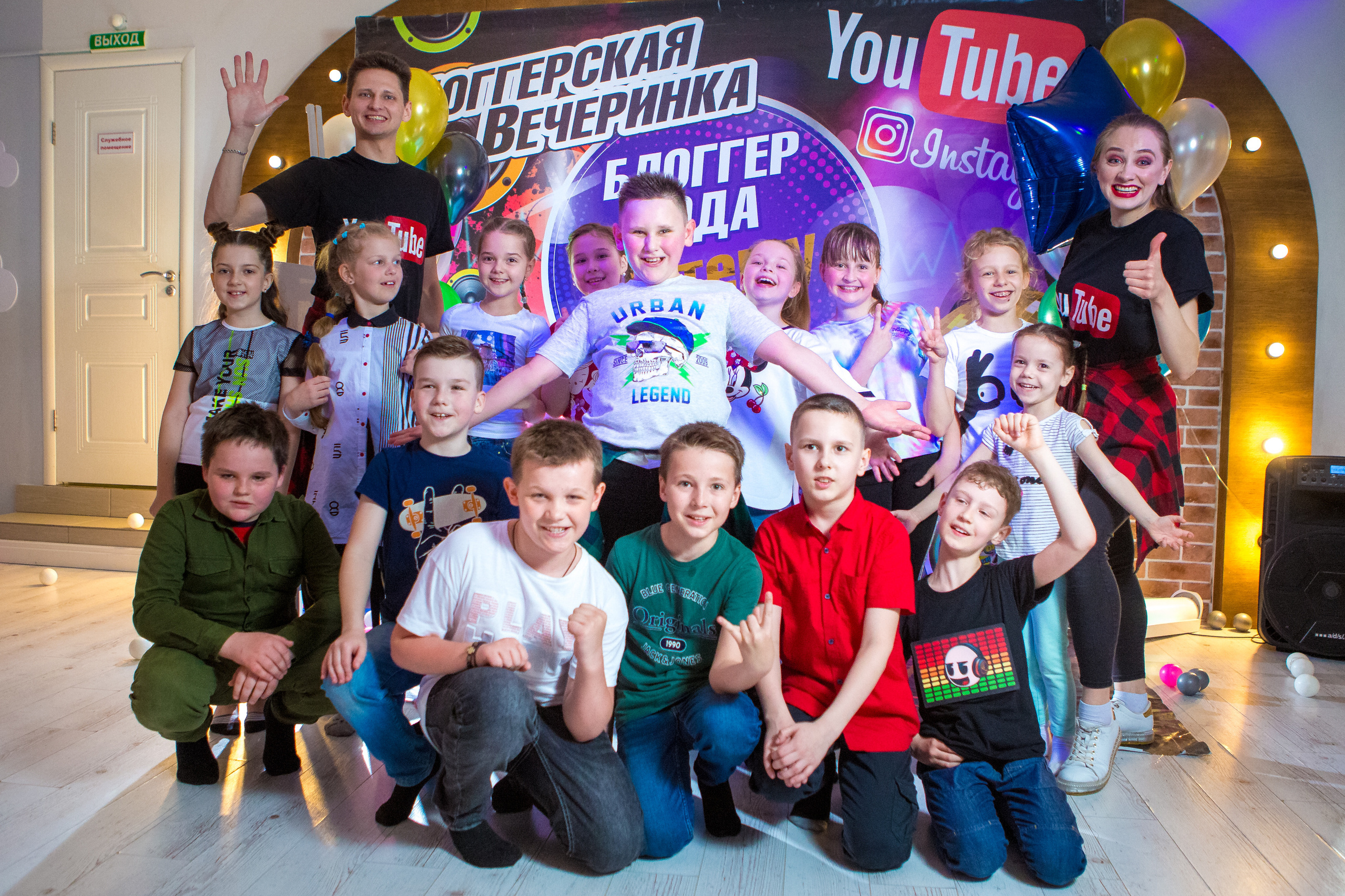 День Рождения Артёма. Фотограф в Оренбурге. Профессиональный фотограф