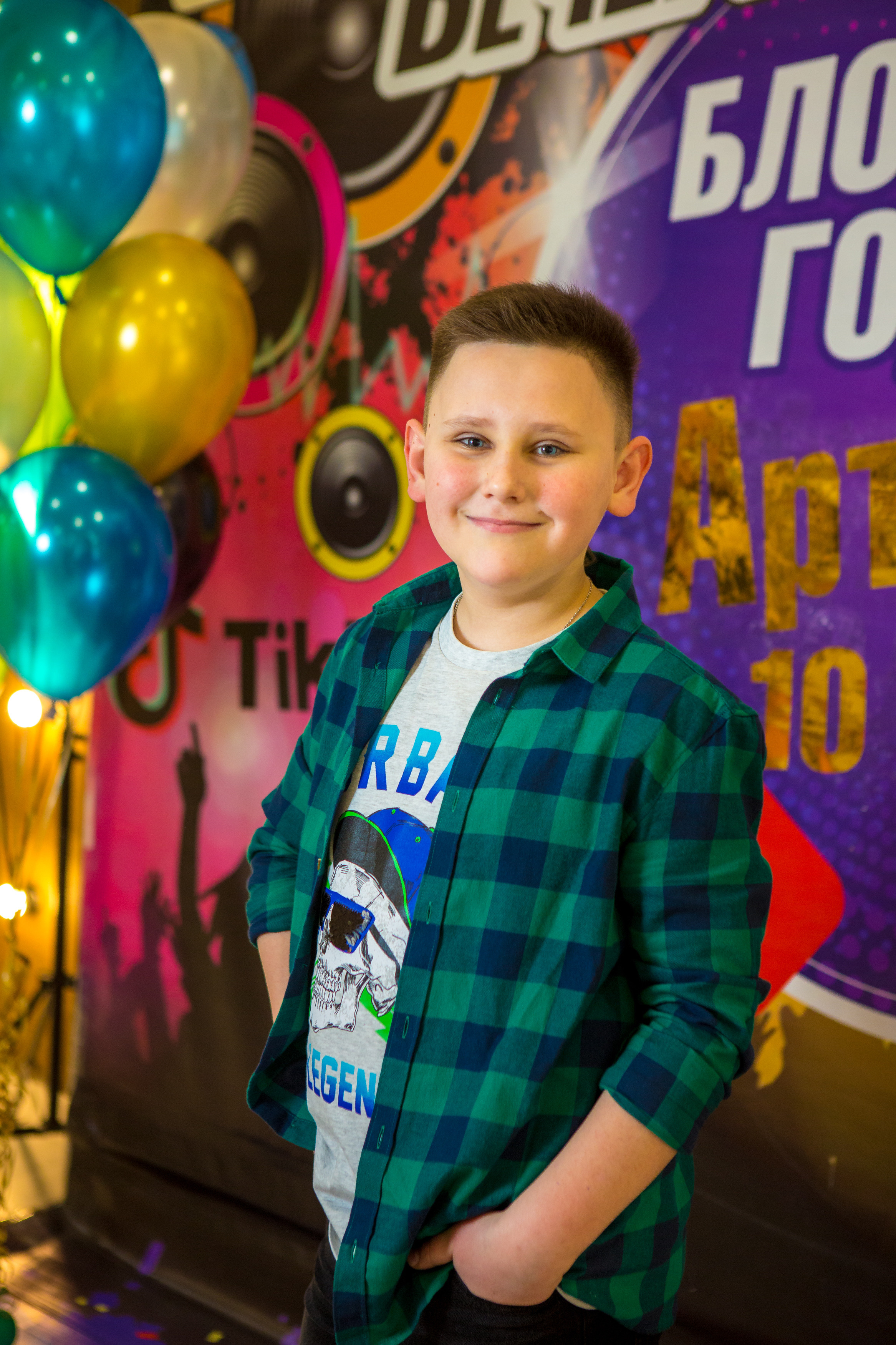 День Рождения Артёма. Фотограф в Оренбурге. Профессиональный фотограф