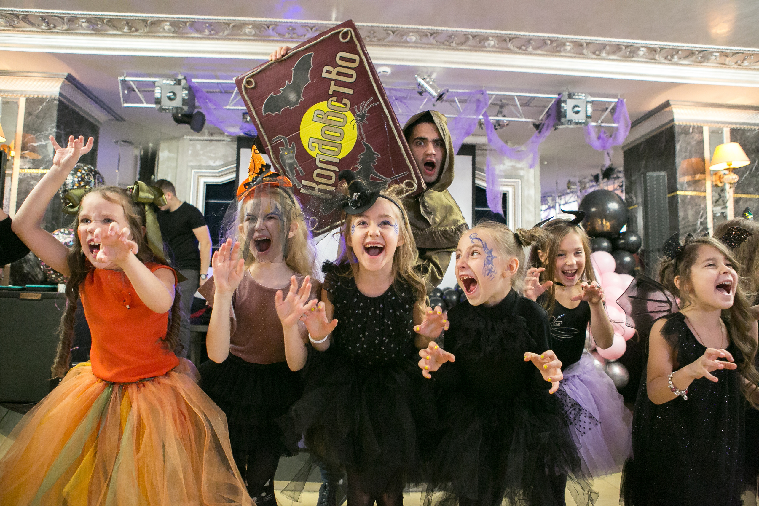 Вечеринка в стиле halloween. Фотограф в Оренбурге. Профессиональный фотограф