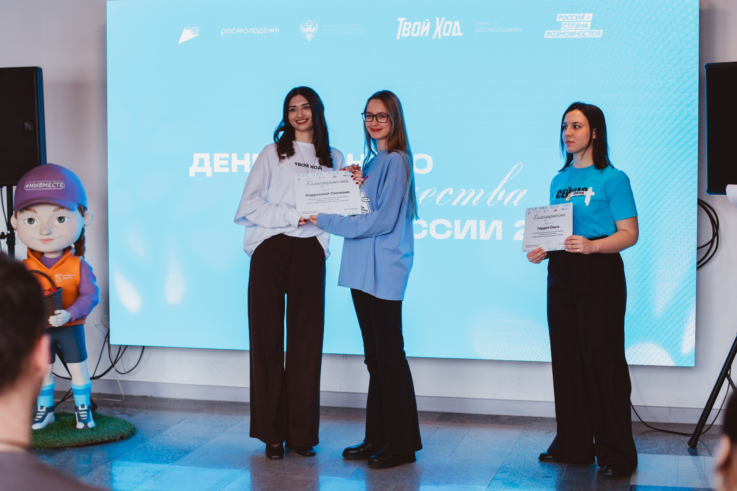 День студента | Твой Ход. Фотограф Михайлова Анастасия | Белгород