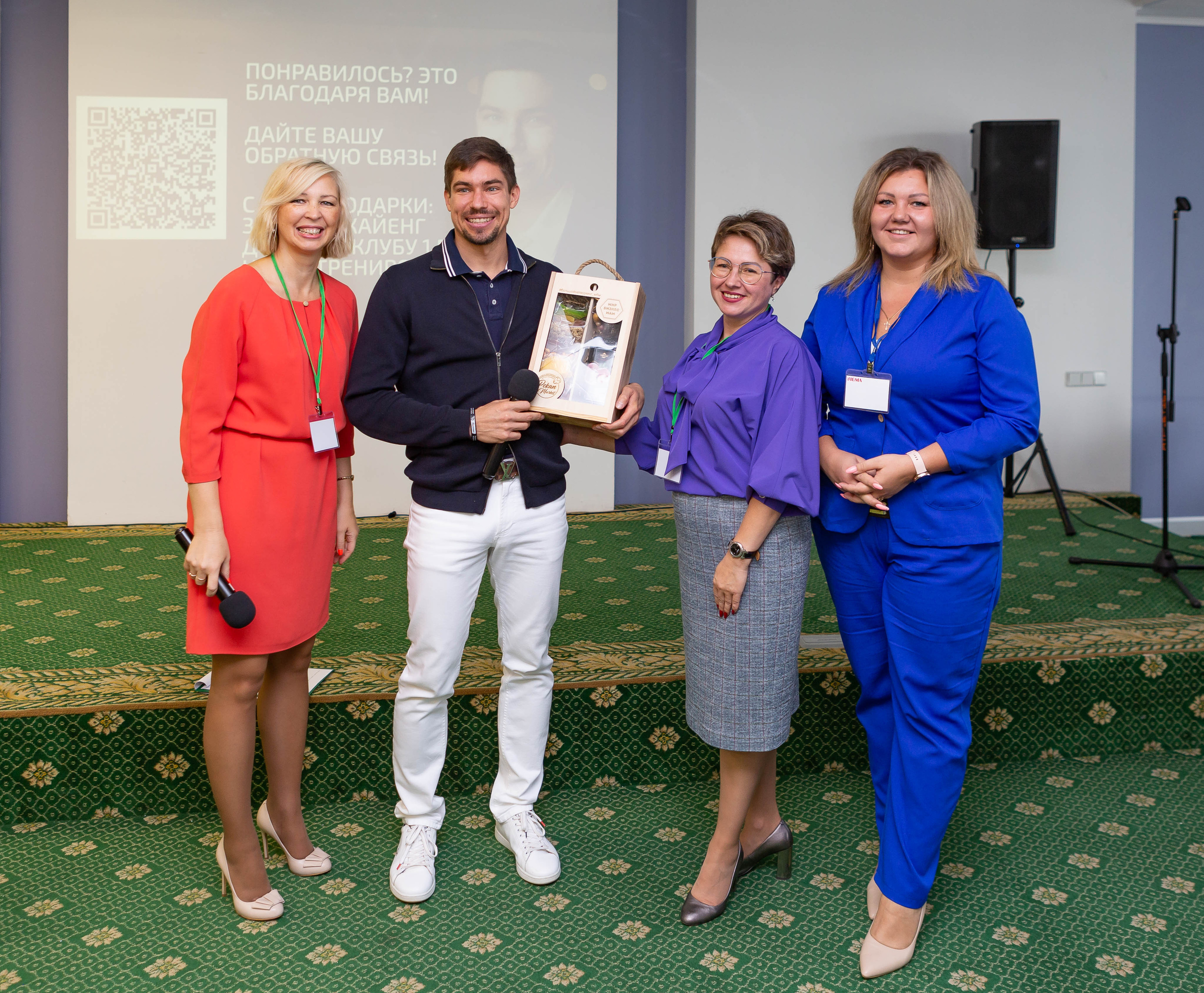 Мероприятия. Антон Горячев