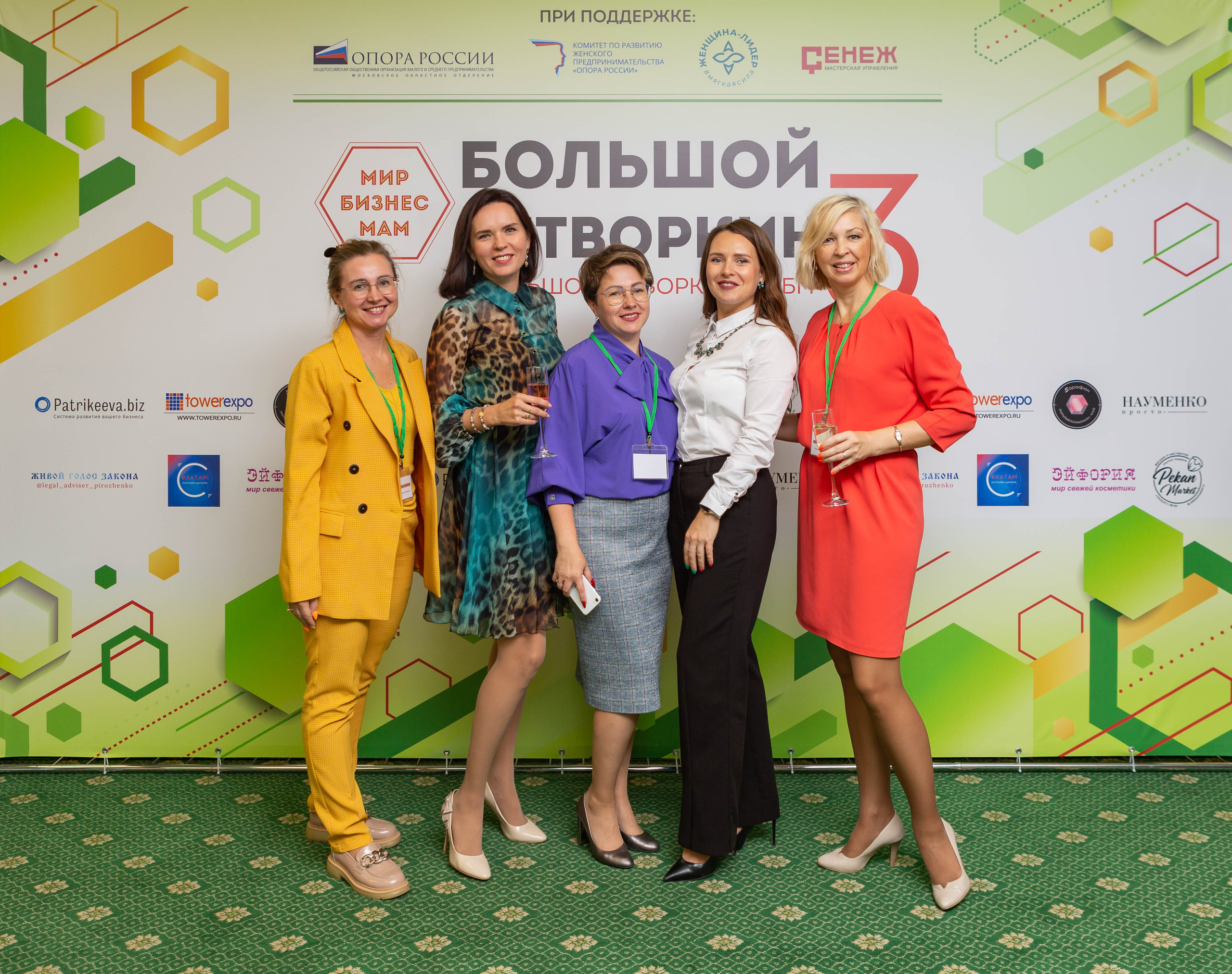 Мероприятия. Антон Горячев