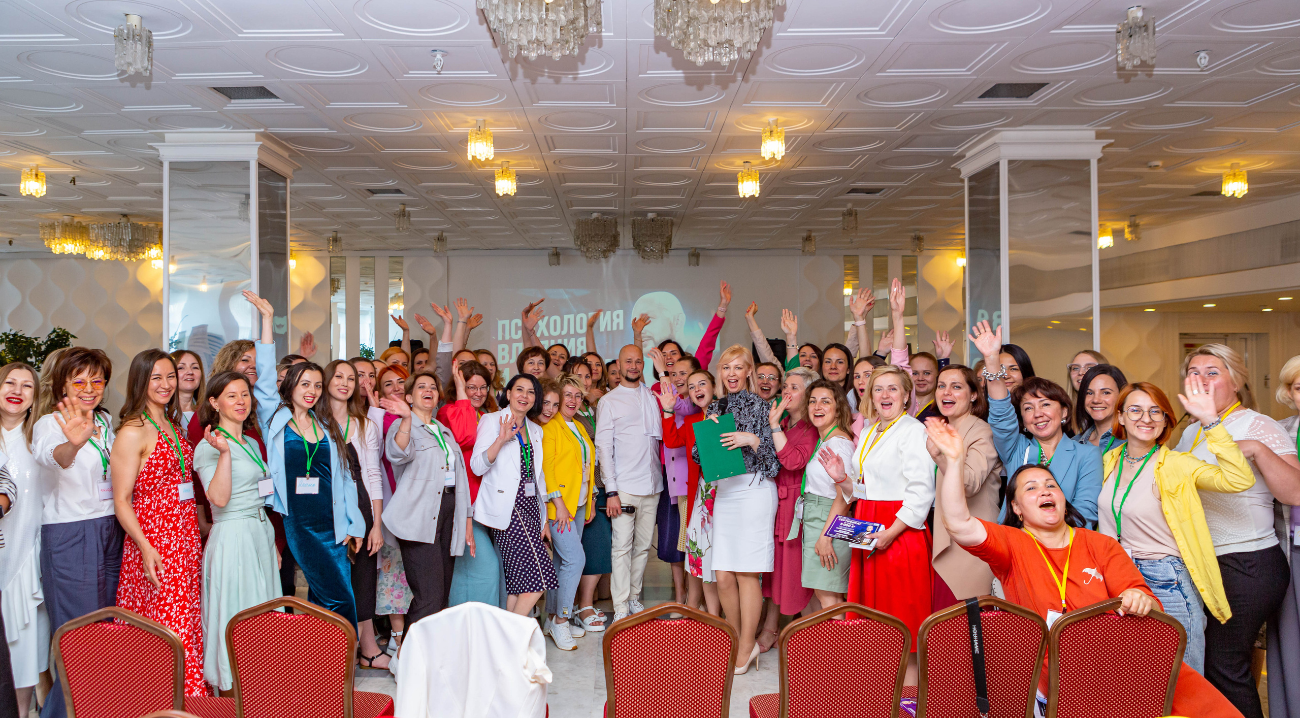 Мероприятия. Антон Горячев