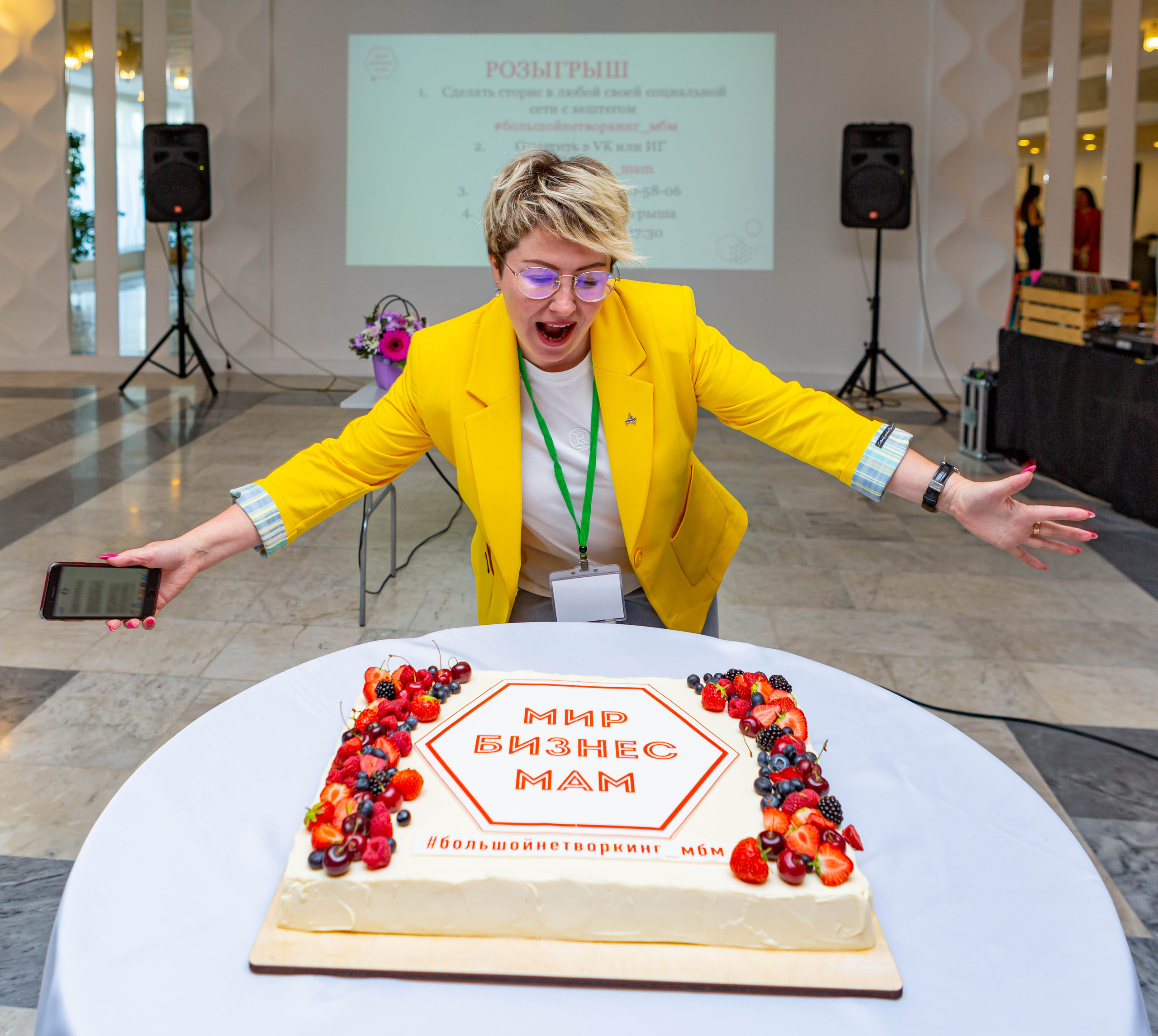 Мероприятия. Антон Горячев