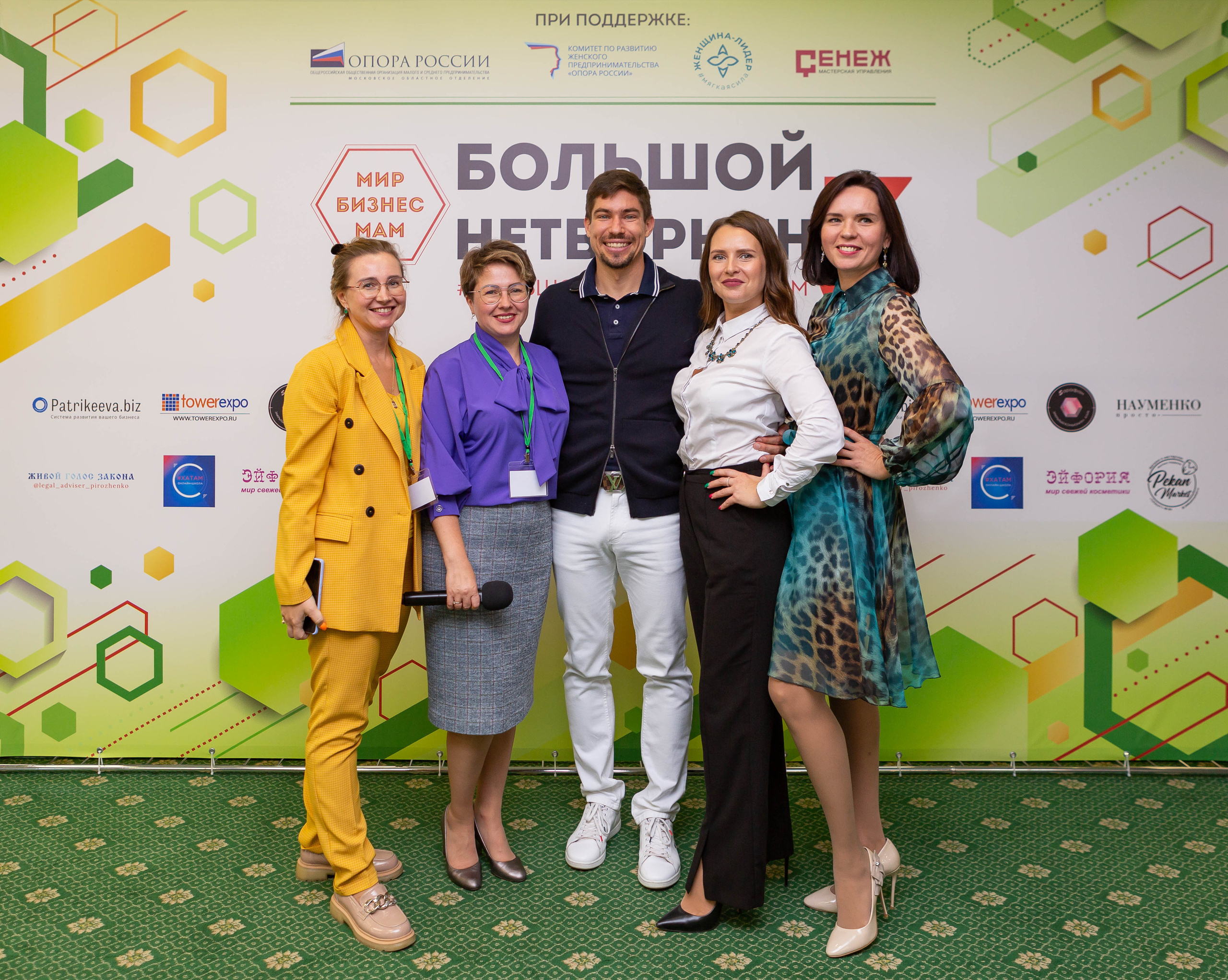 Мероприятия. Антон Горячев